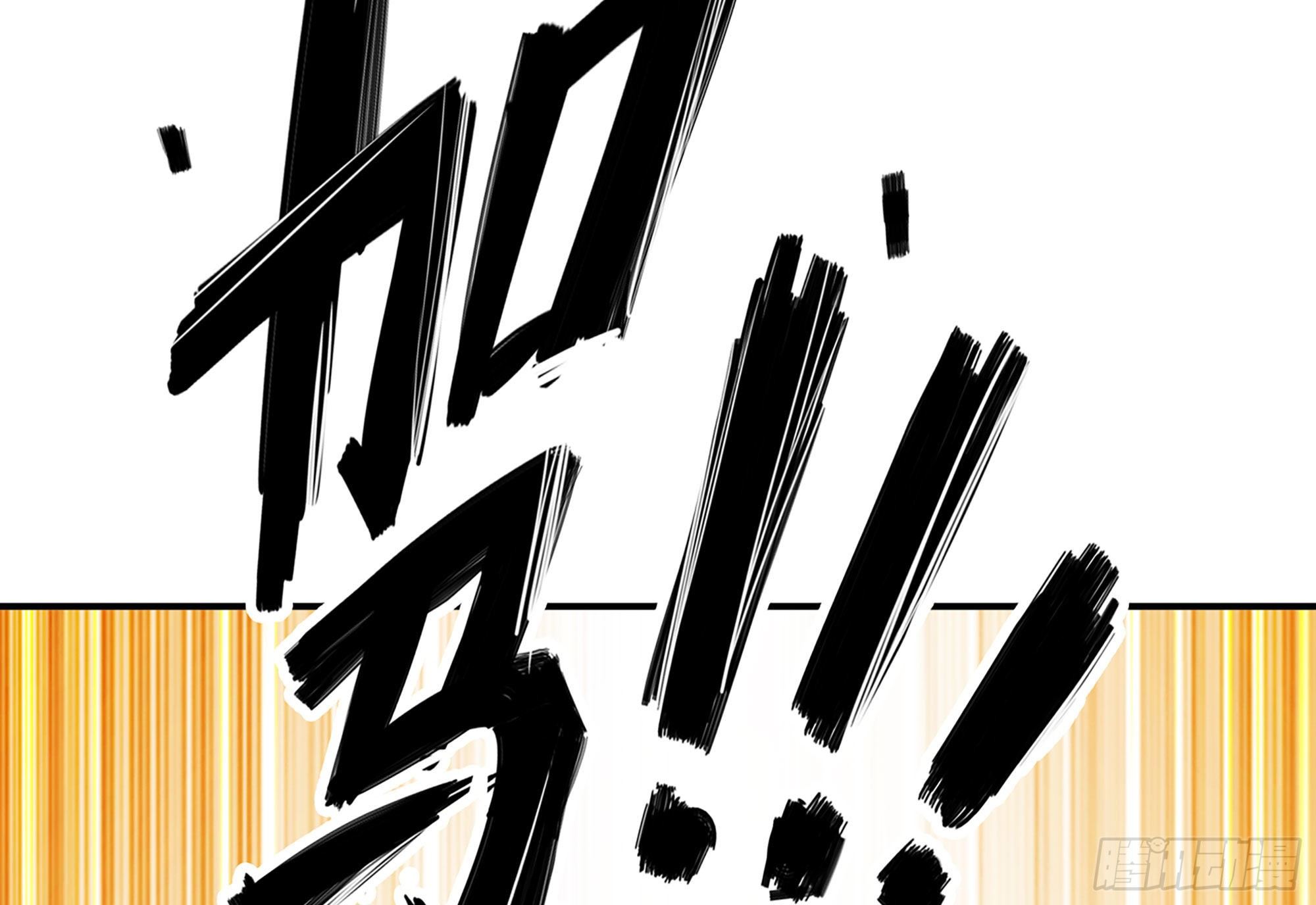 11- 驱逐78