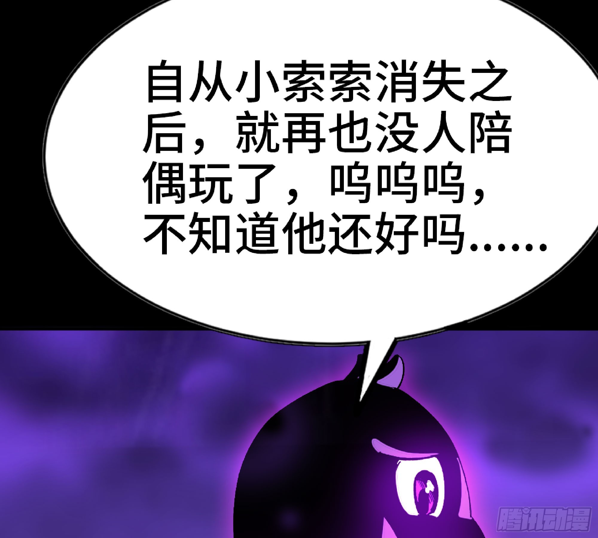 73 村长的计划67