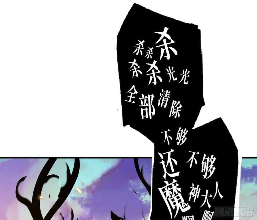 93 菇猪出击17
