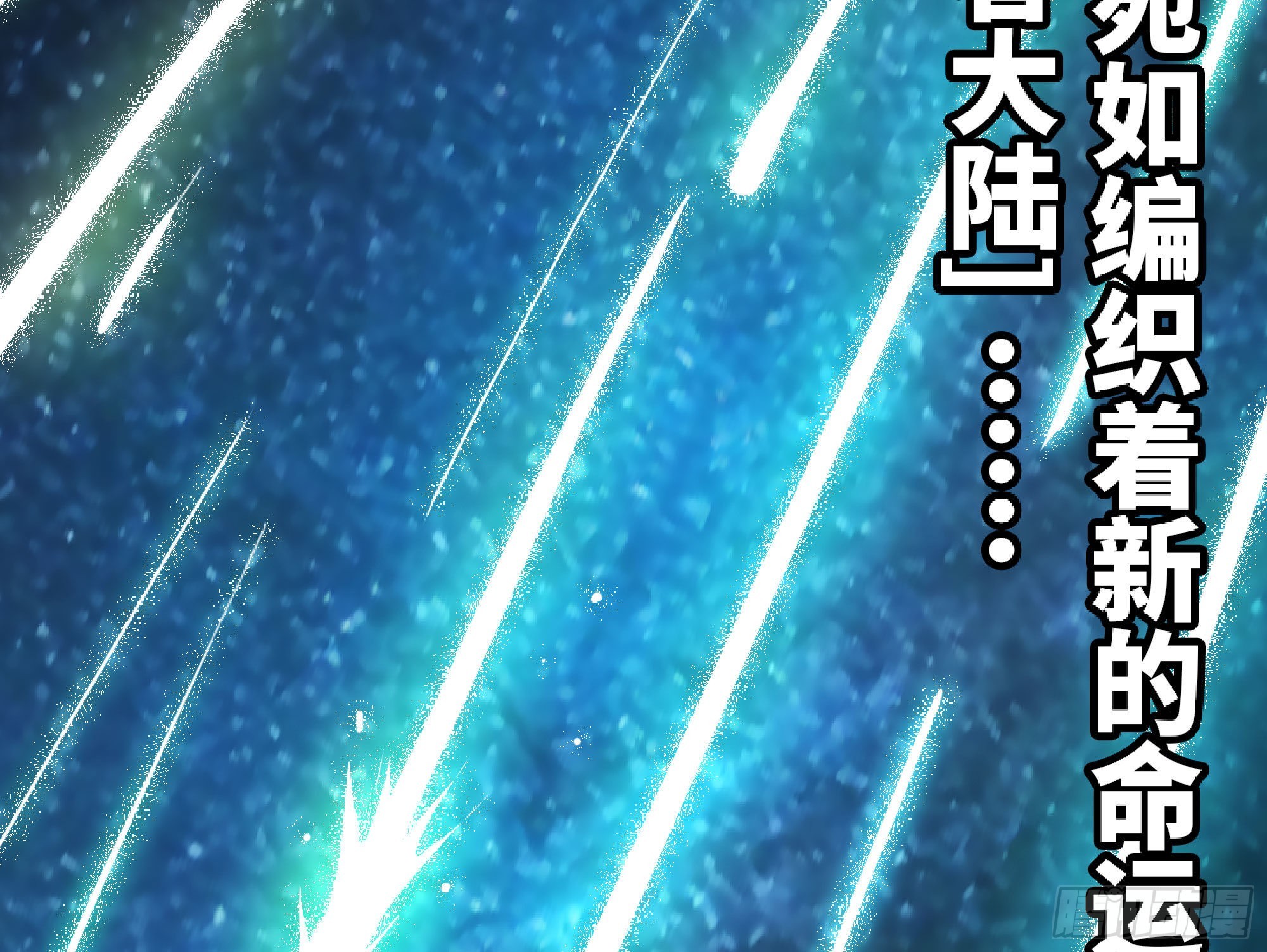 52- 重大转折162