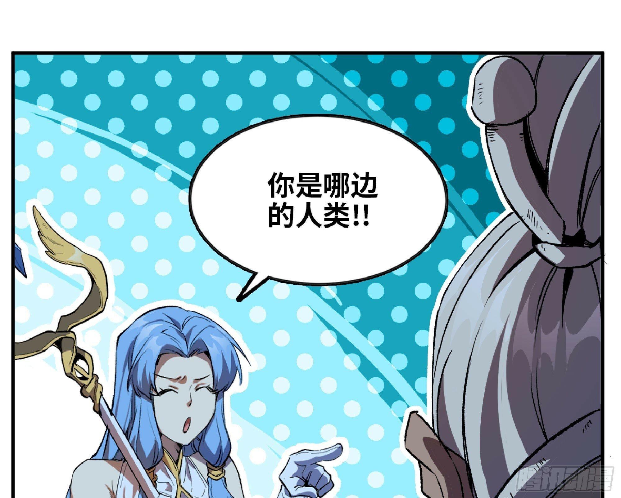 109 分解咒印41