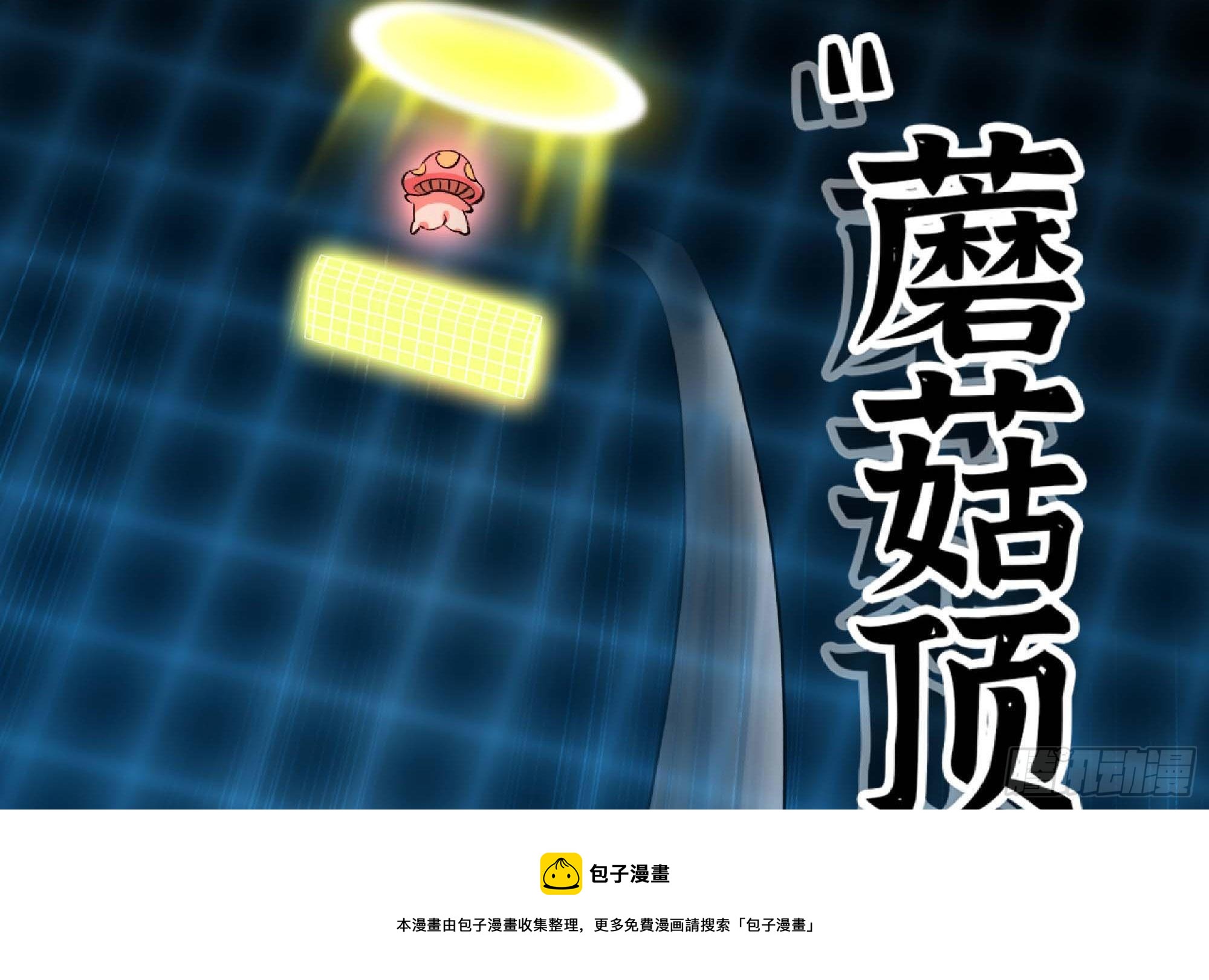50- 要走就一起走52