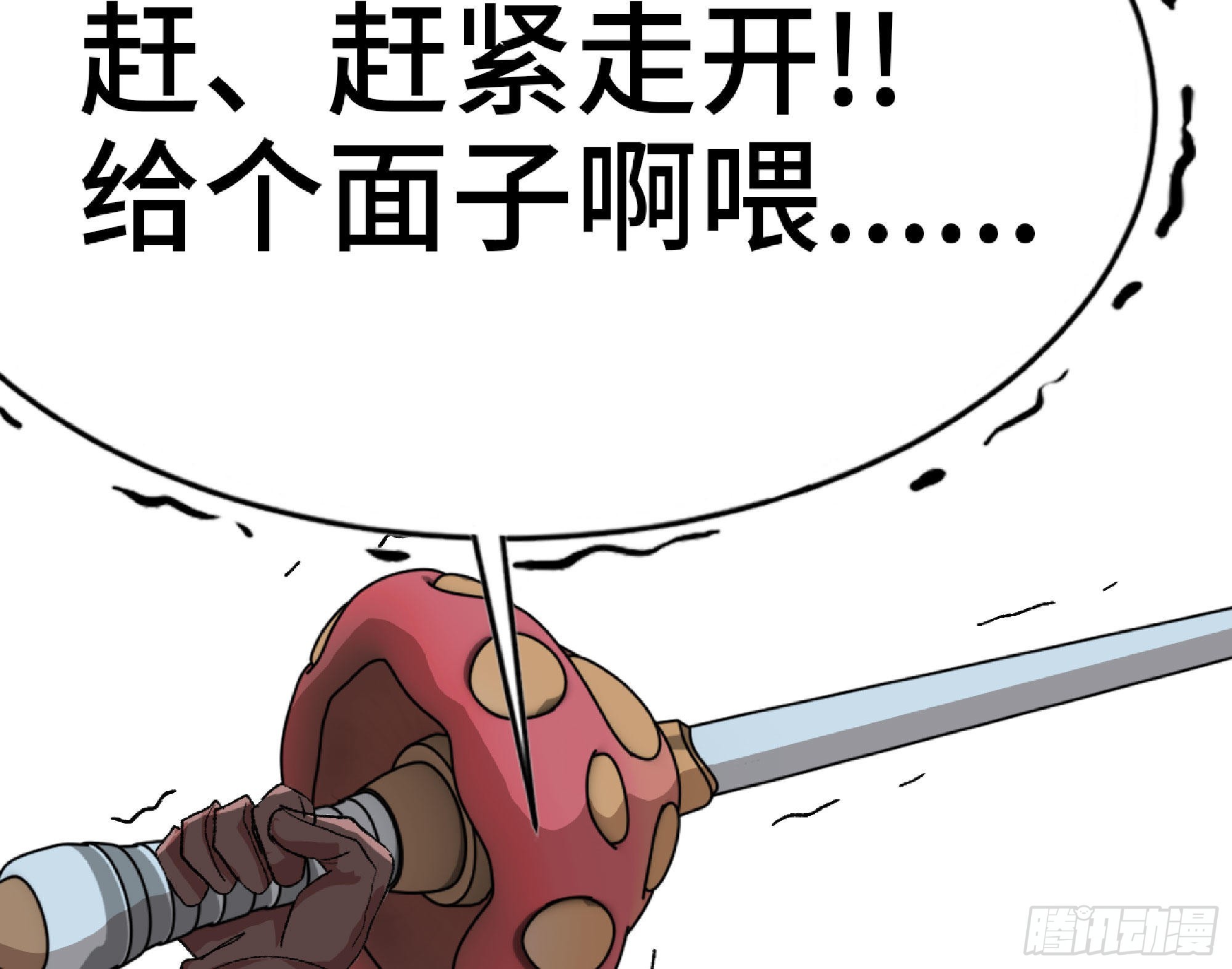 62 超净化射击43
