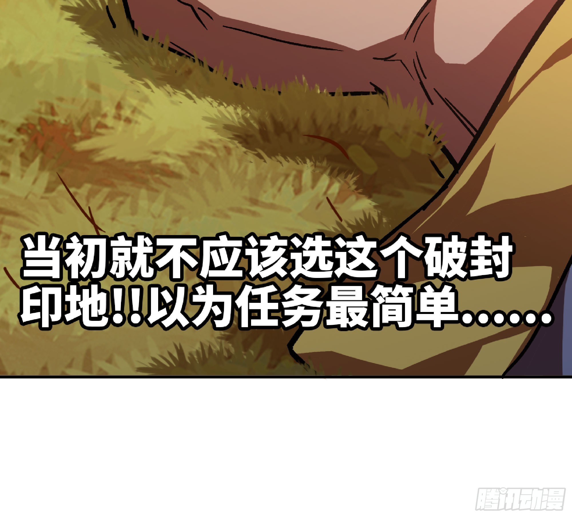 73 村长的计划116