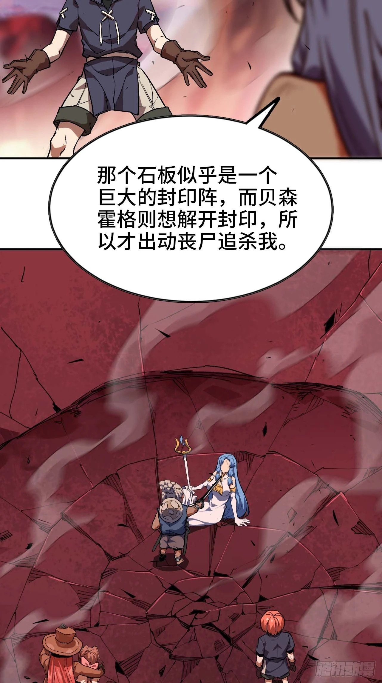 102 中途插入47