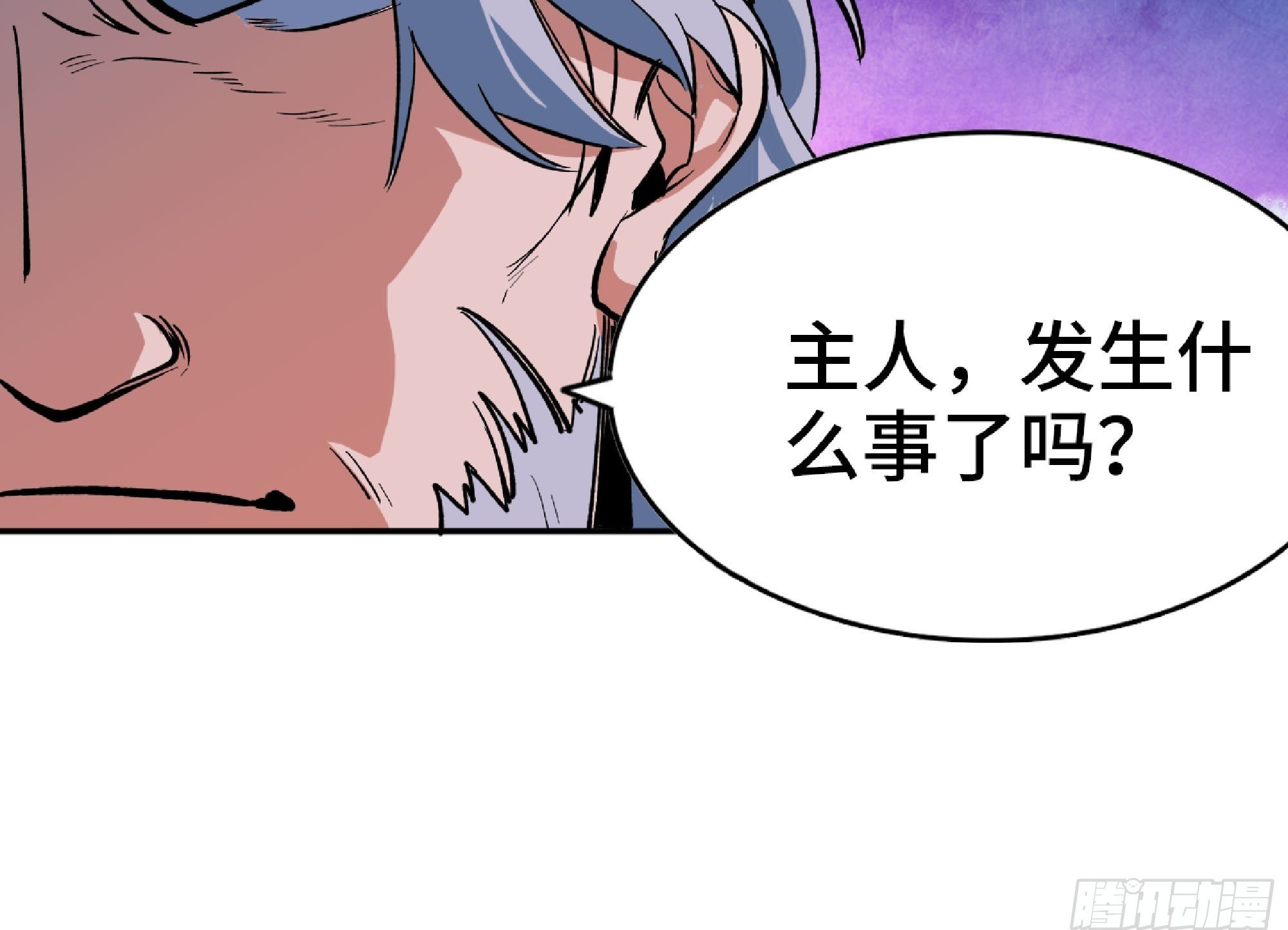108 侵入争夺49