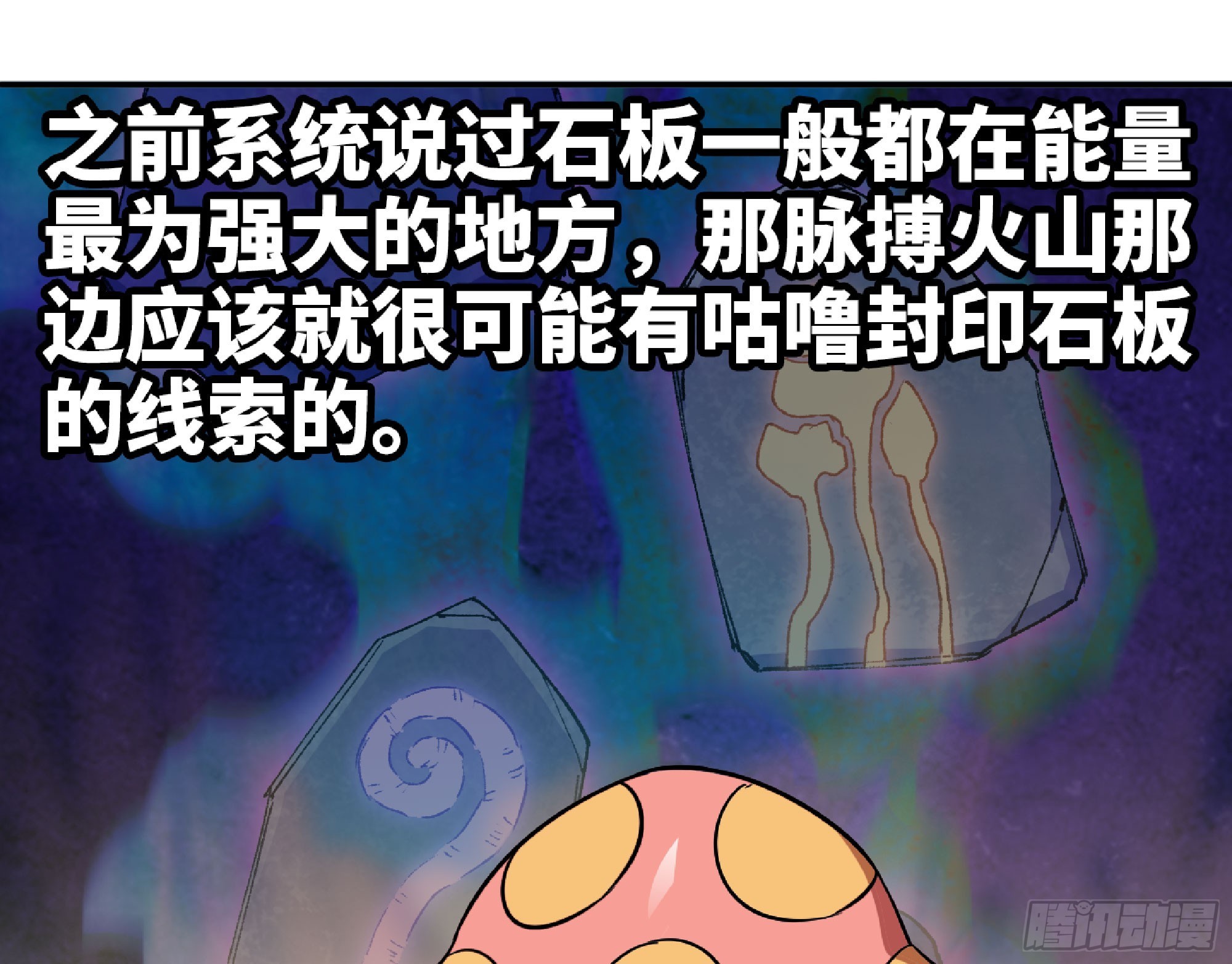 78 修行开始46