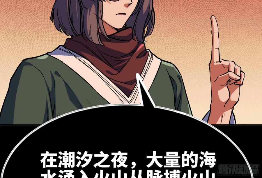 97 升站79