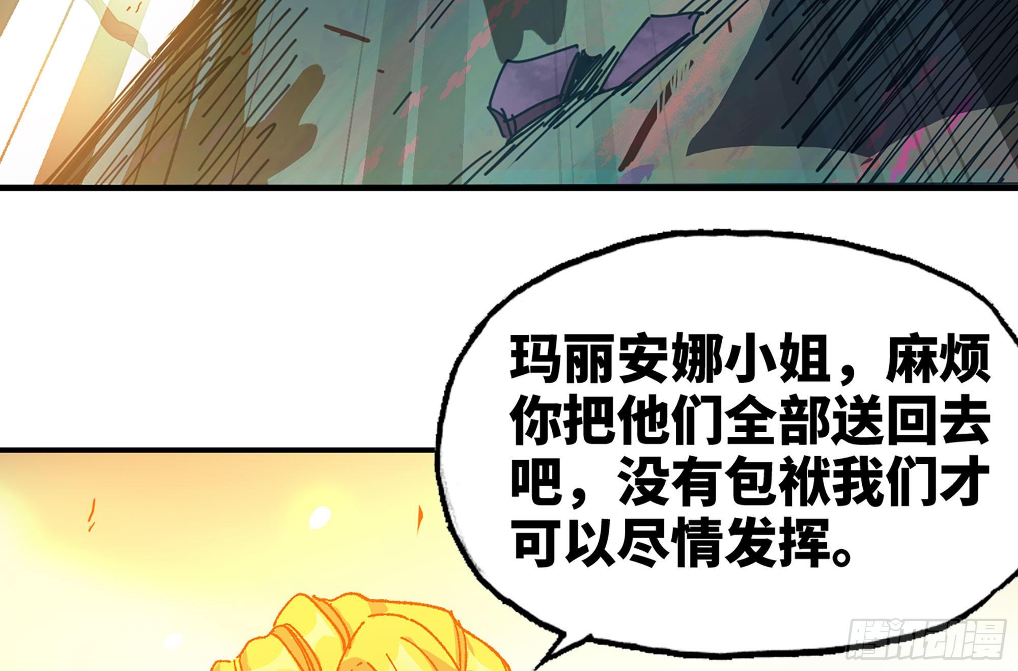 29- 清场53