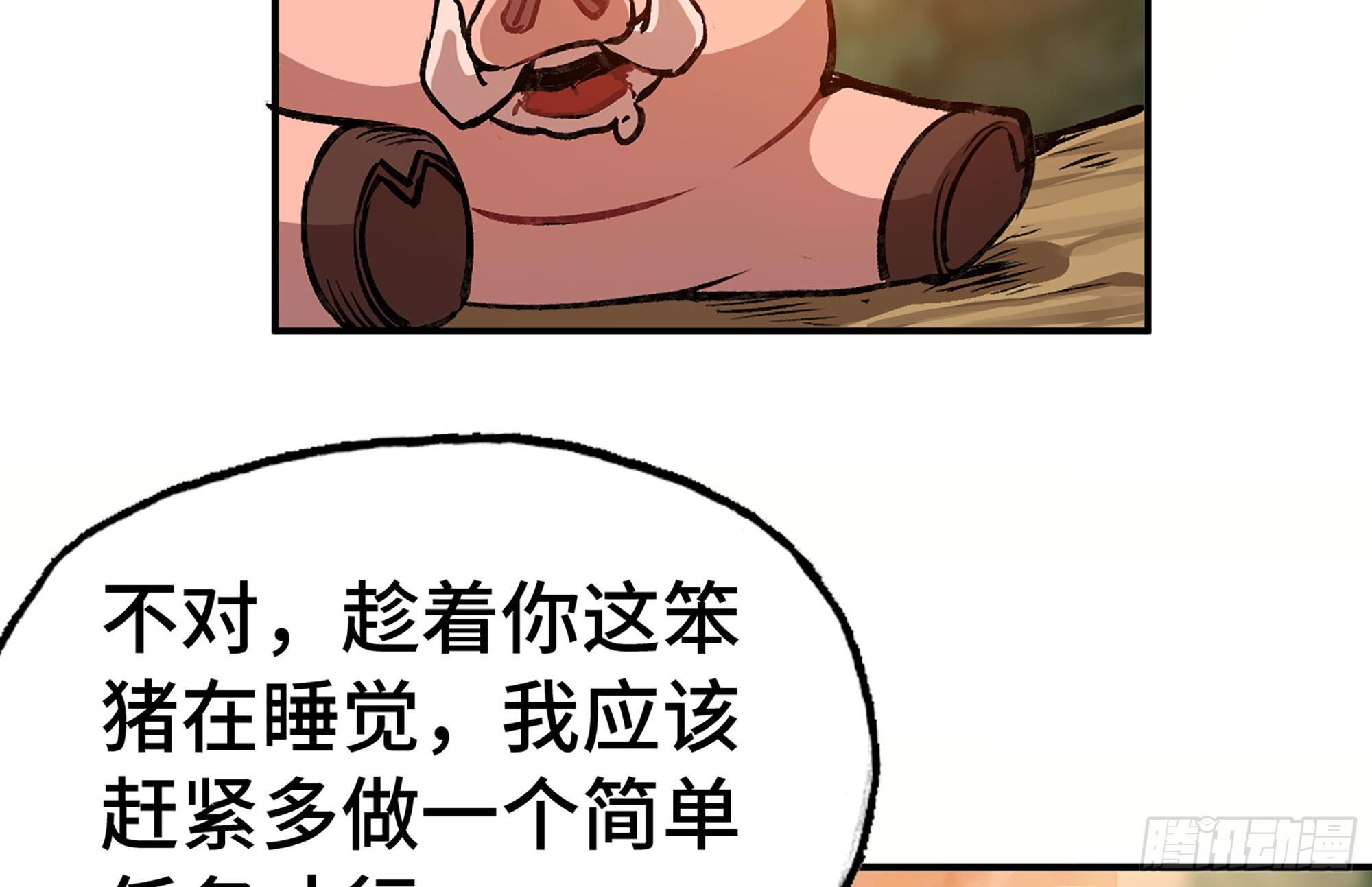 14- 分解吸收21