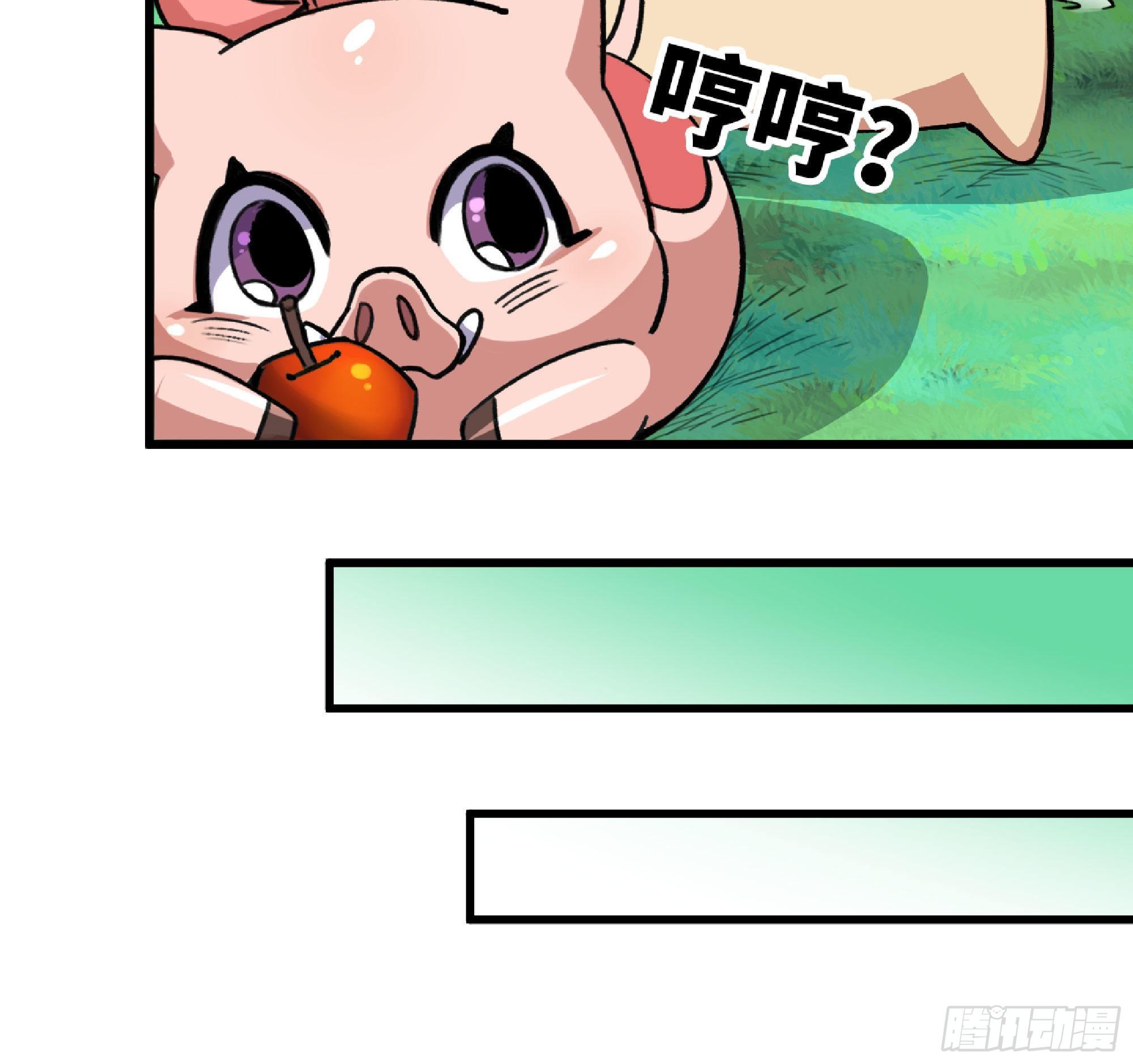 47- 潜入66