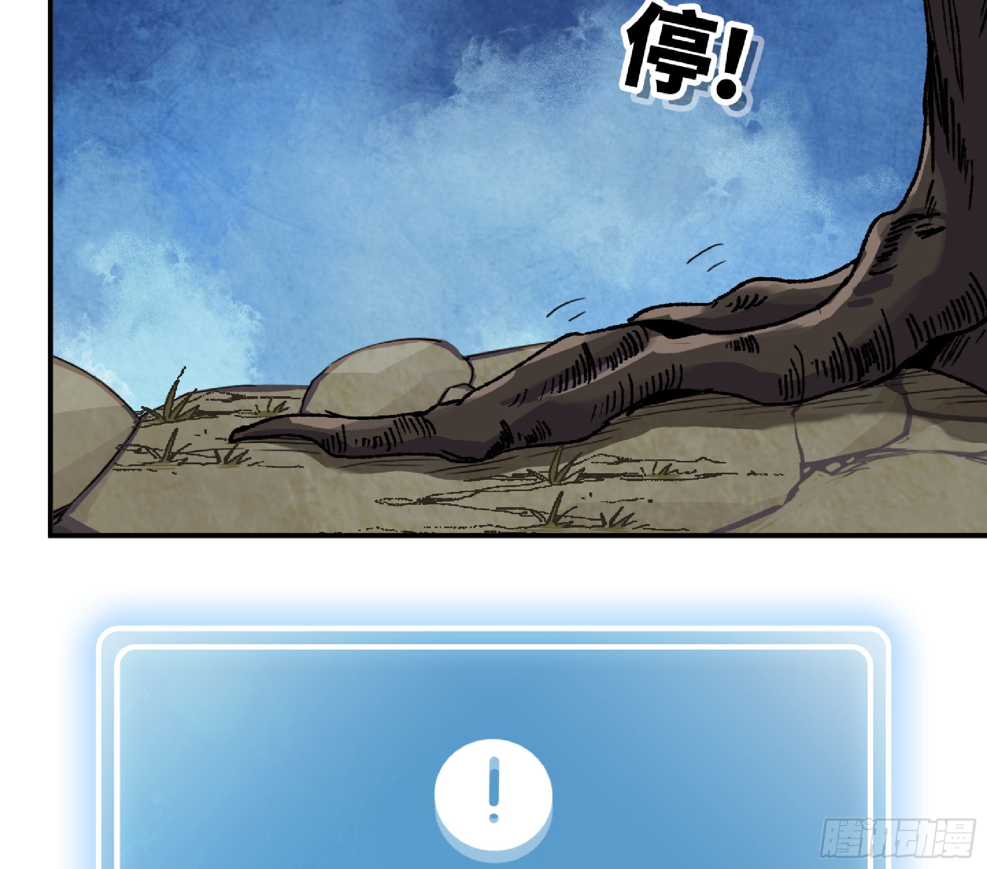 55 悬赏任务109