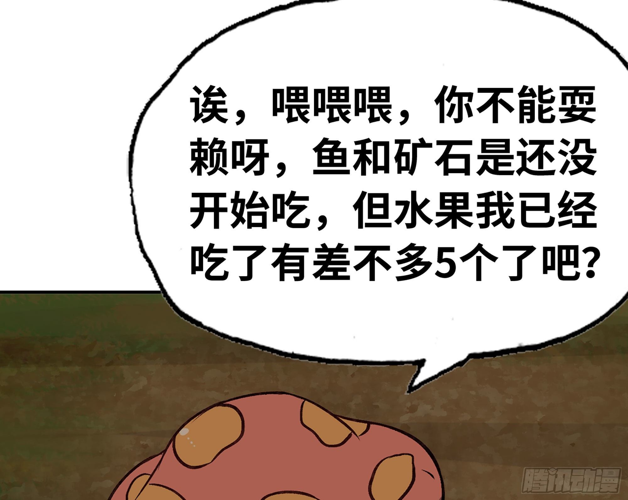 14- 分解吸收69
