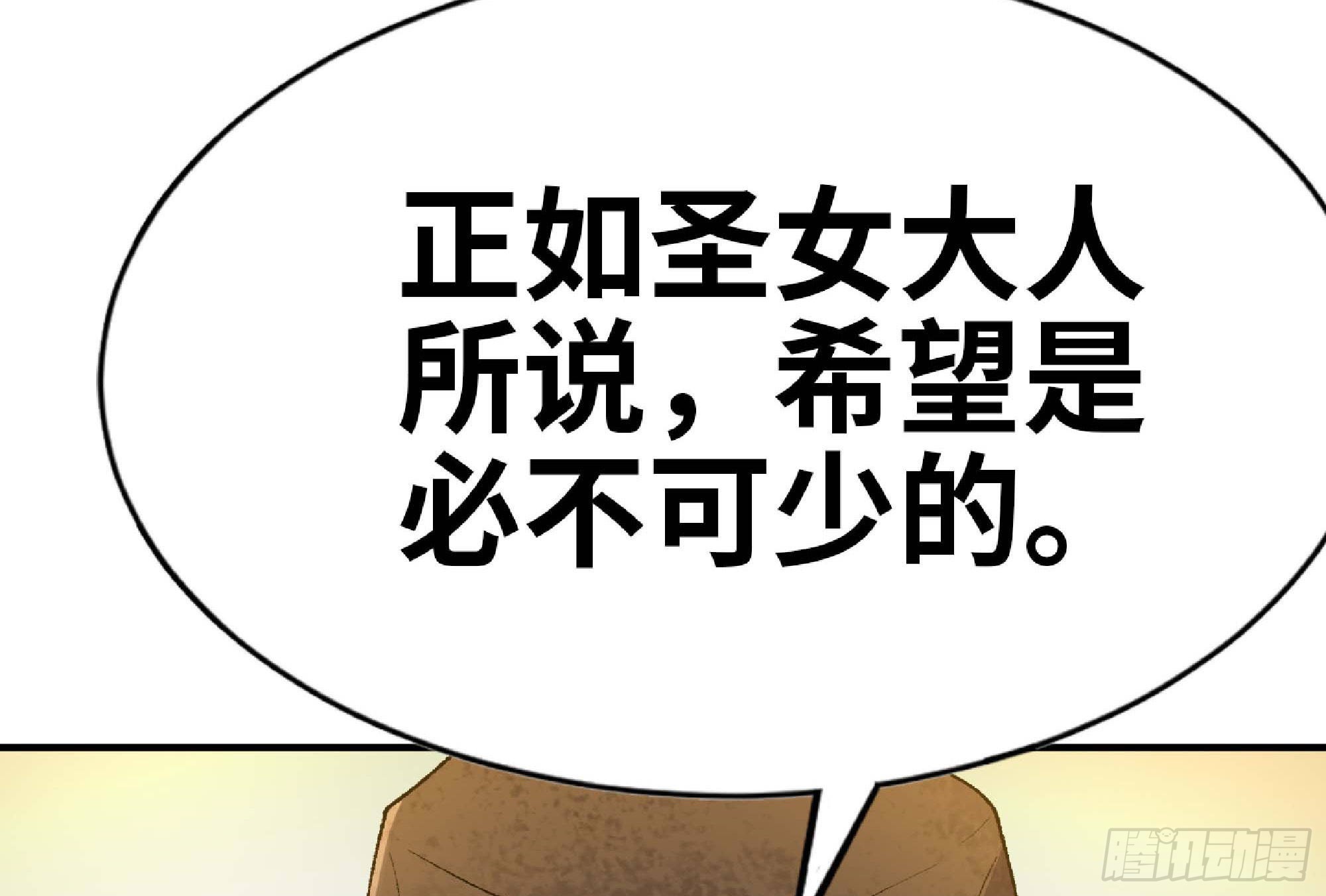 63 制造希望105