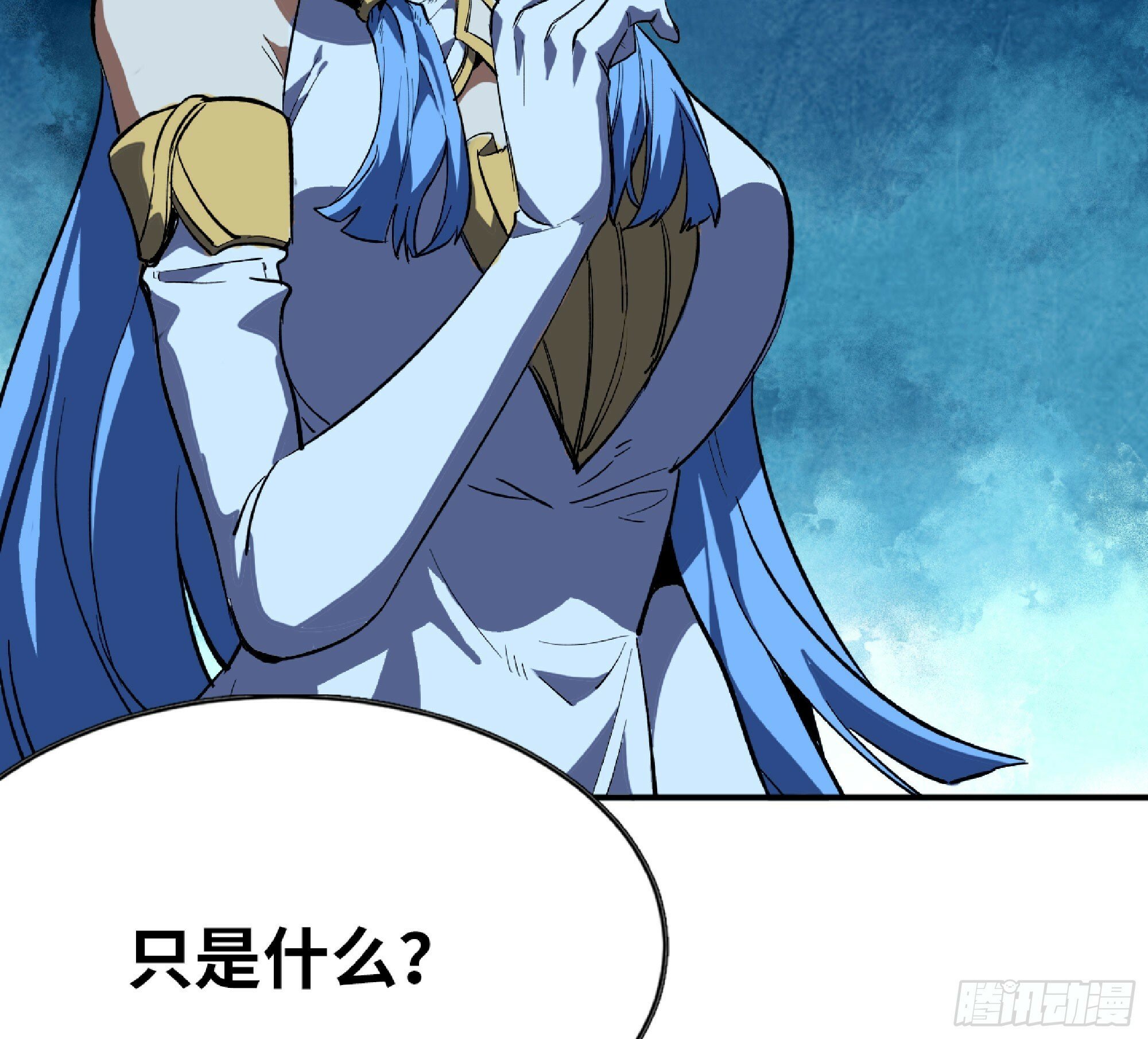 109 分解咒印20