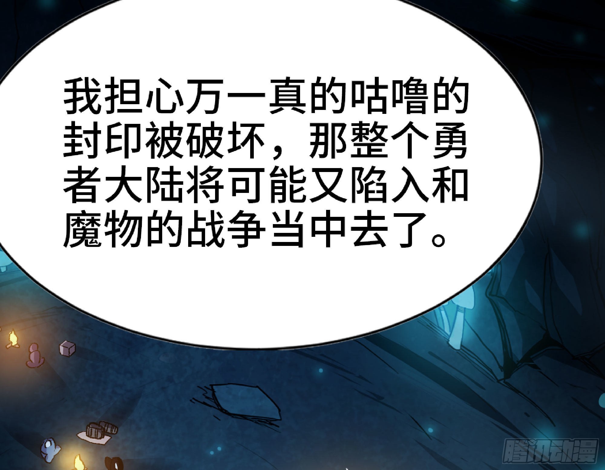 65 目的3