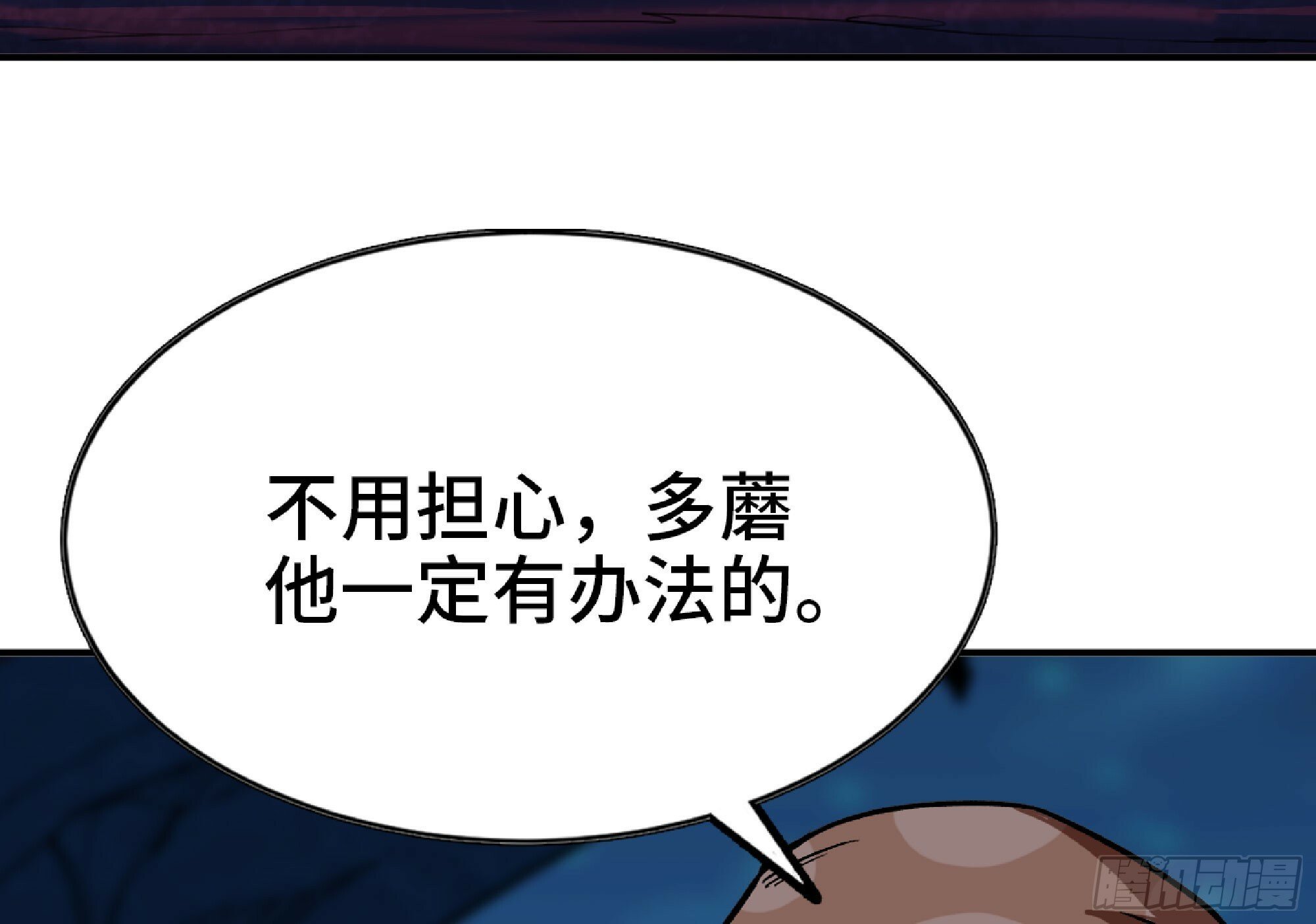 110 拔罐53