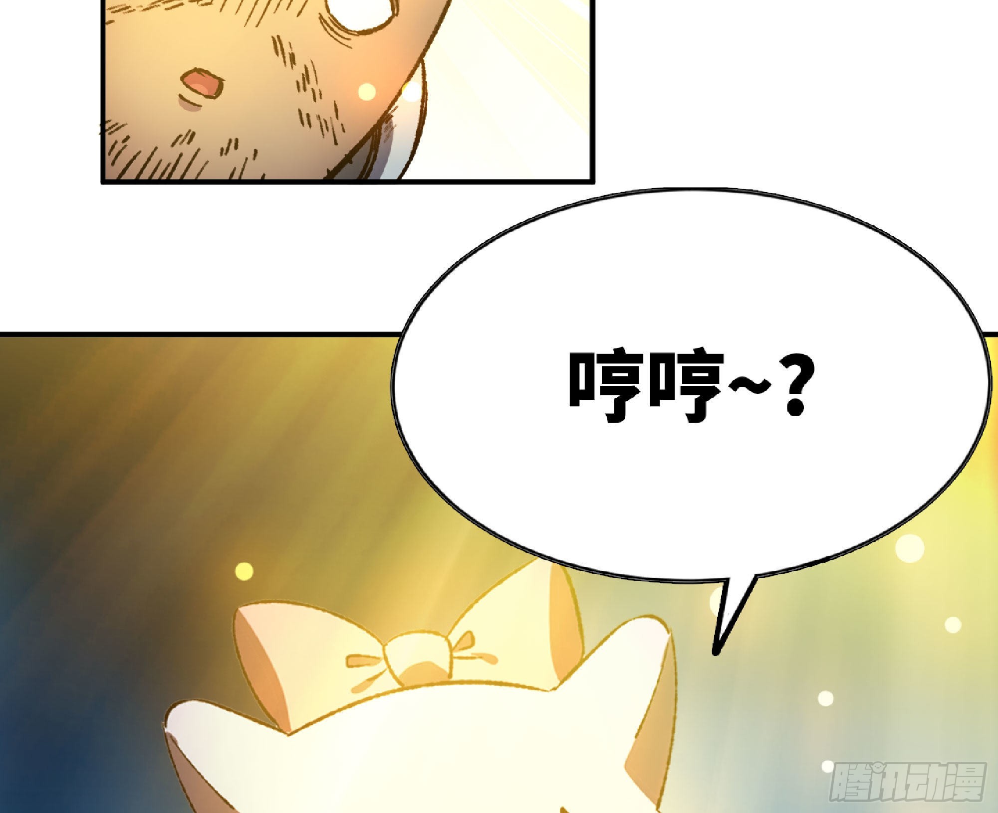 71 新的蘑菇王134