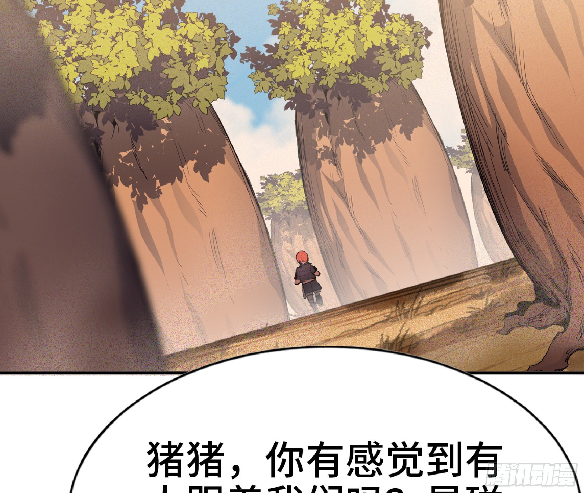 57 赏金酒馆78
