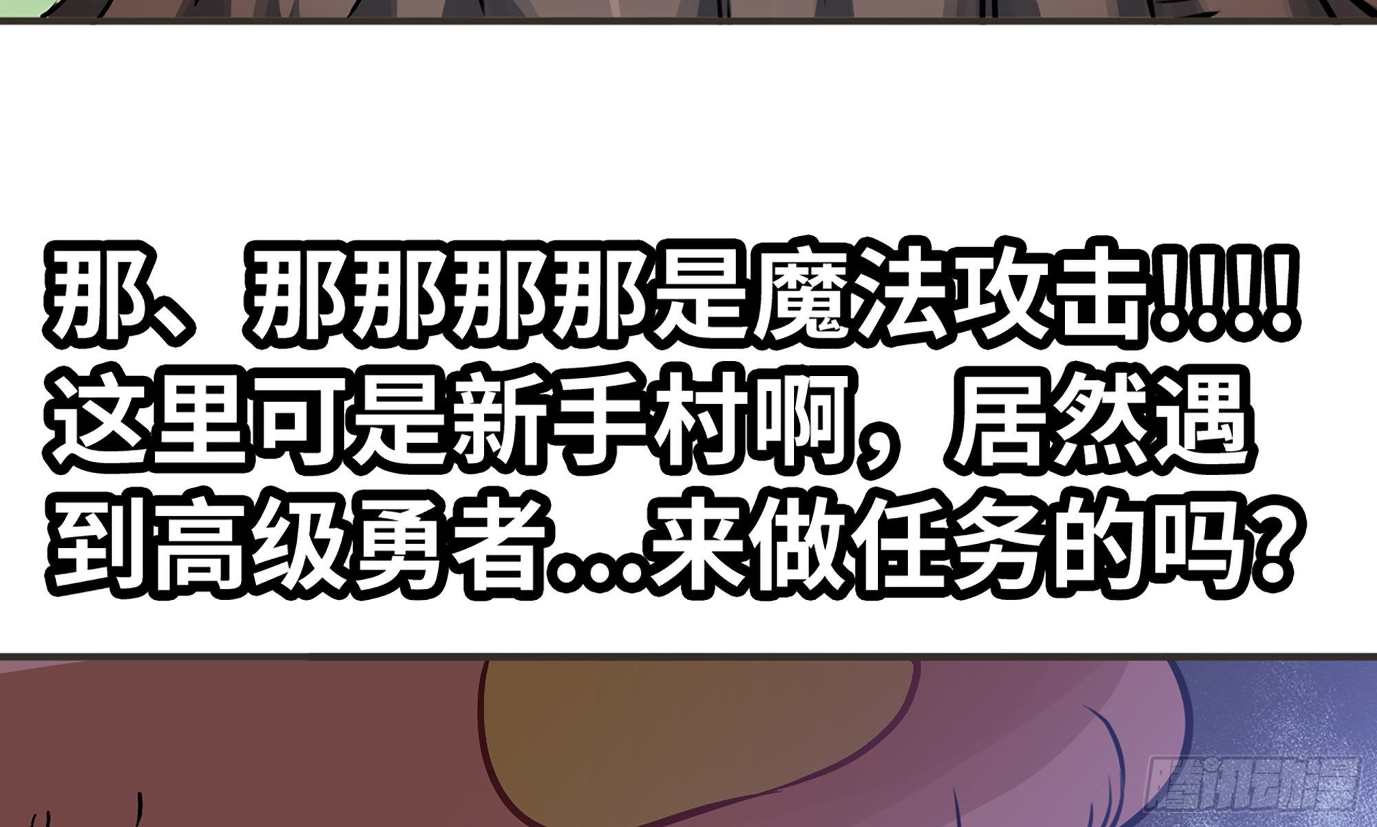 6- 主角死亡19