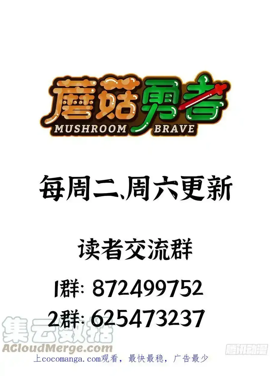 更新通知 22