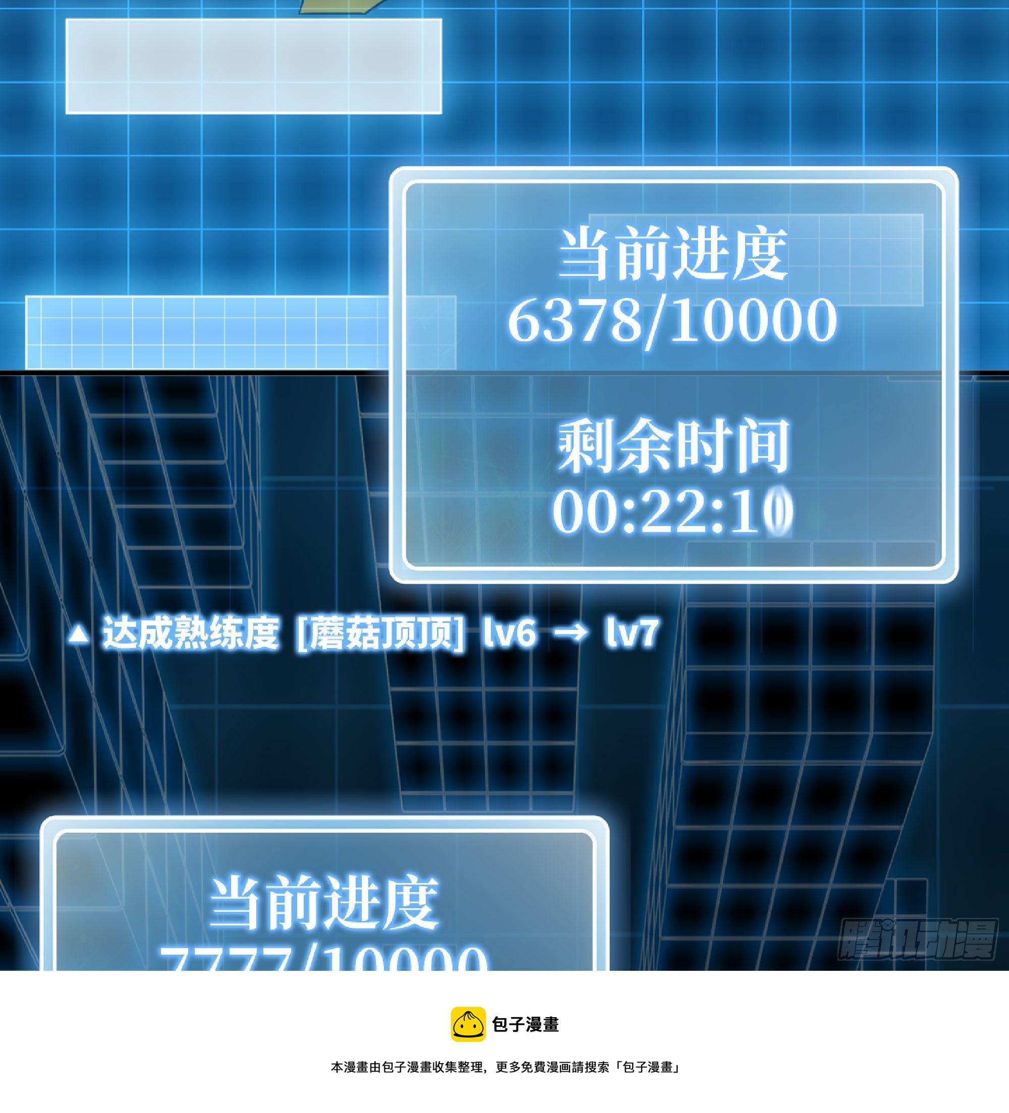 49- 惩罚时间136
