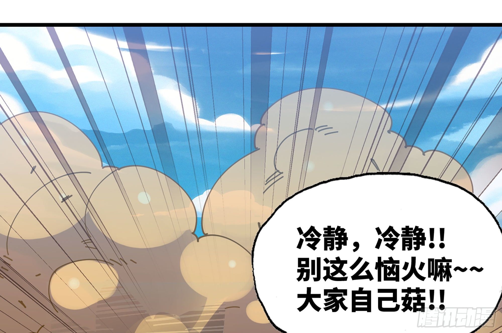 25- 蘑菇大叔133