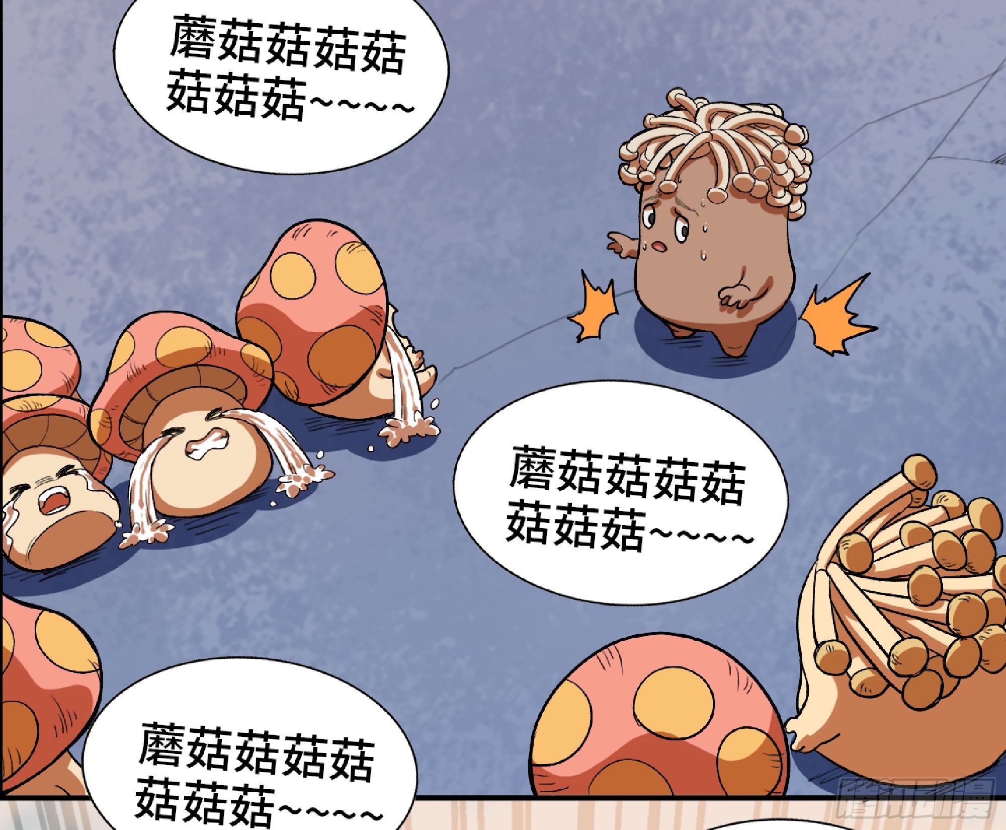 79 弱者的逆袭114