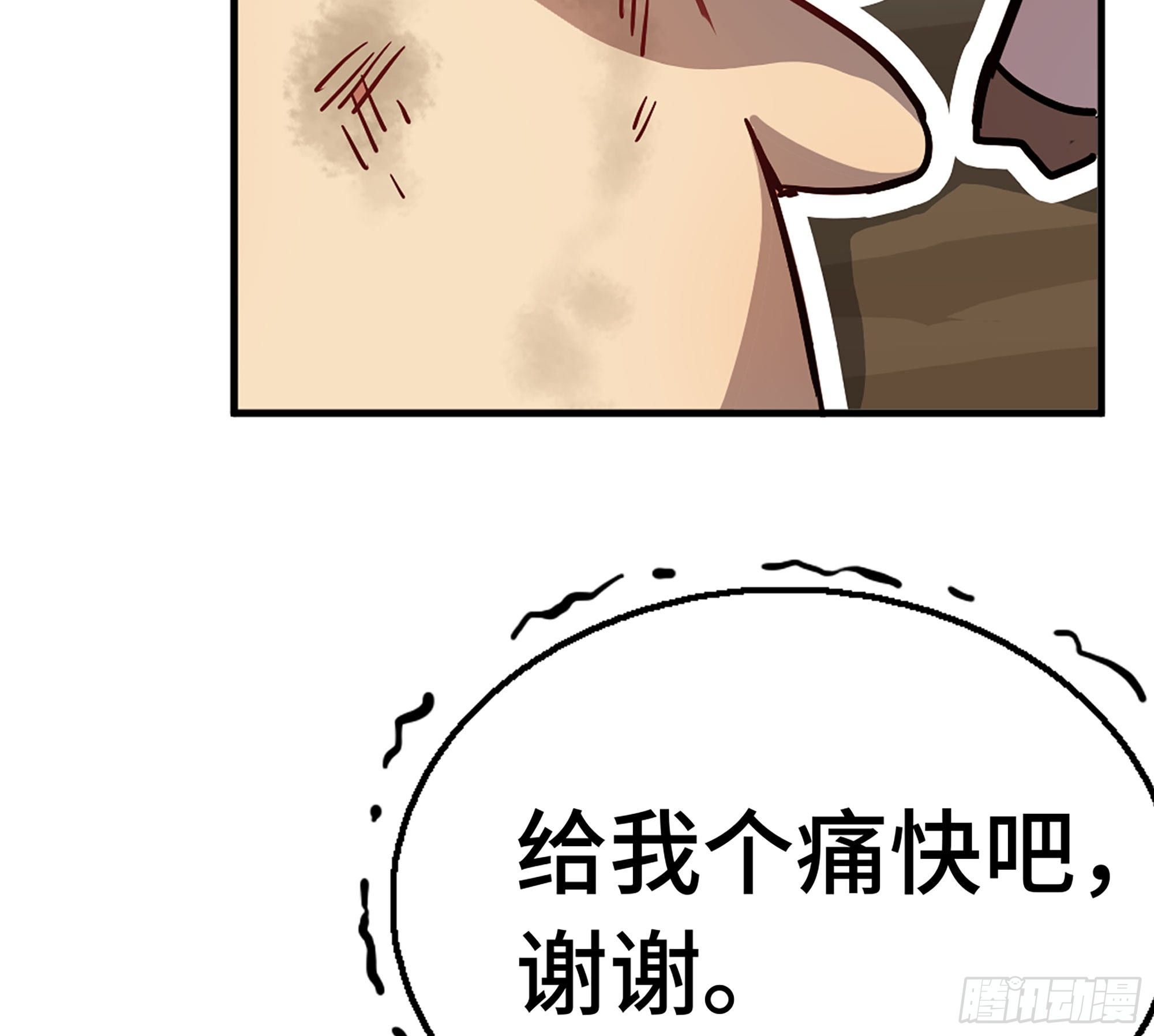 10- 获得四肢110