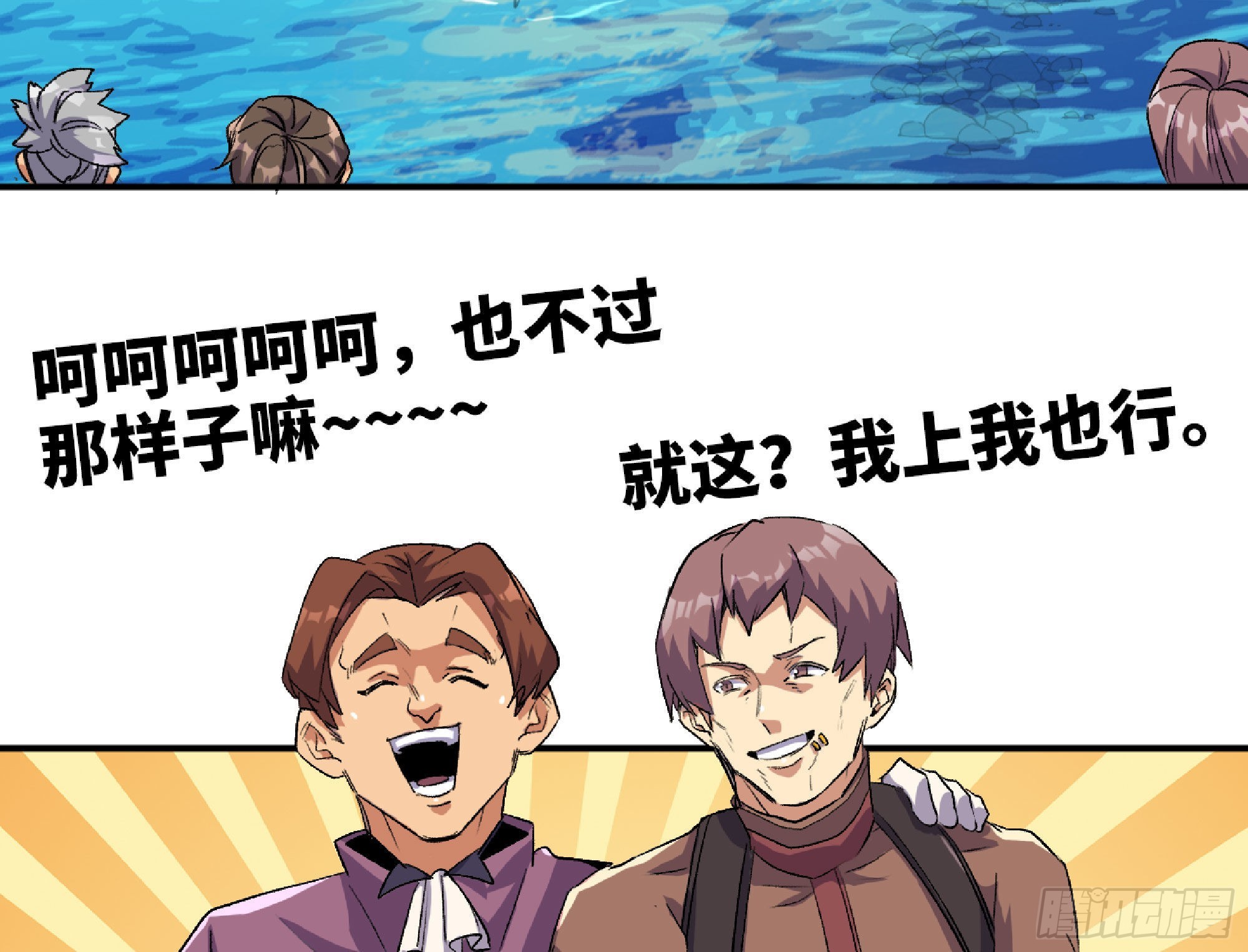 60 古代遗迹131