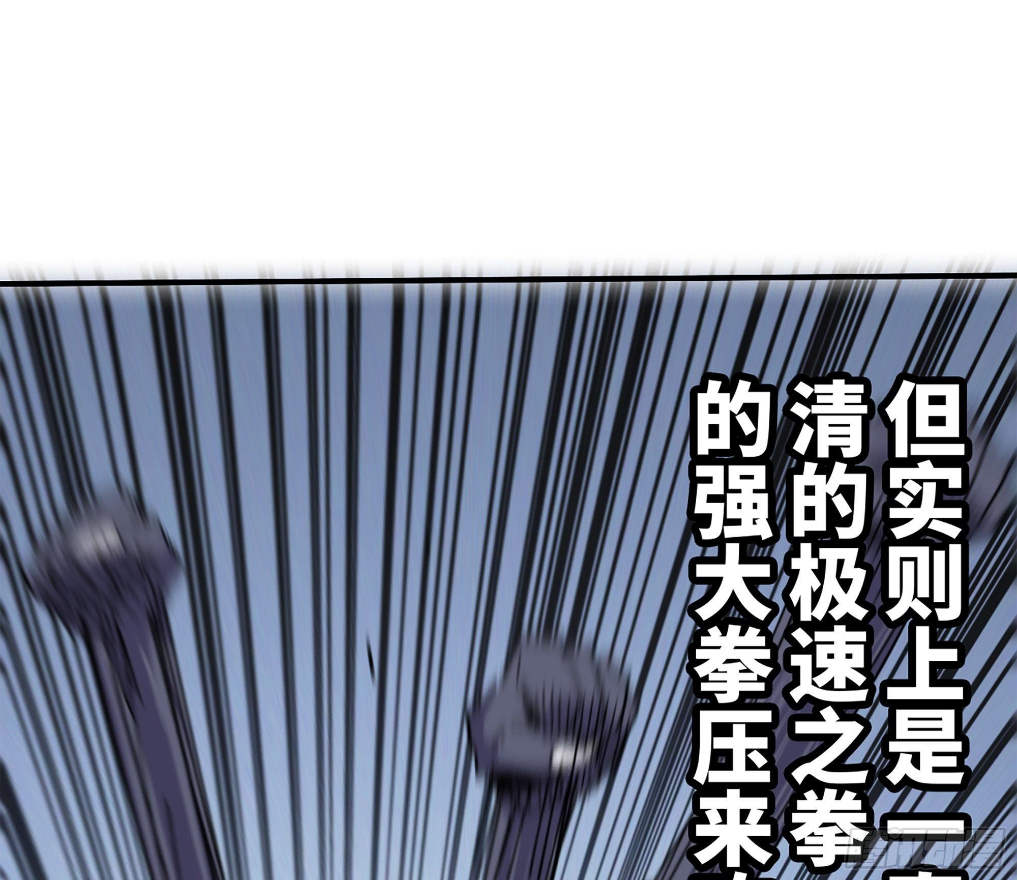 39- 魔王化141