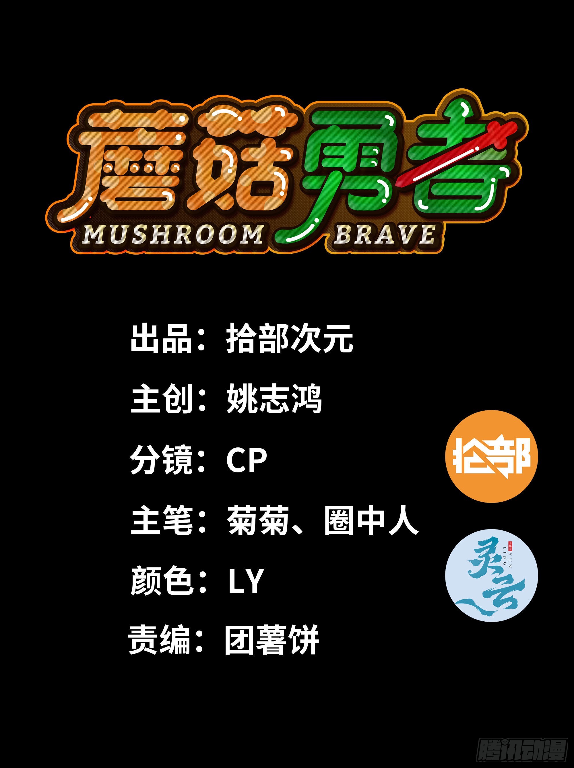 55 悬赏任务0