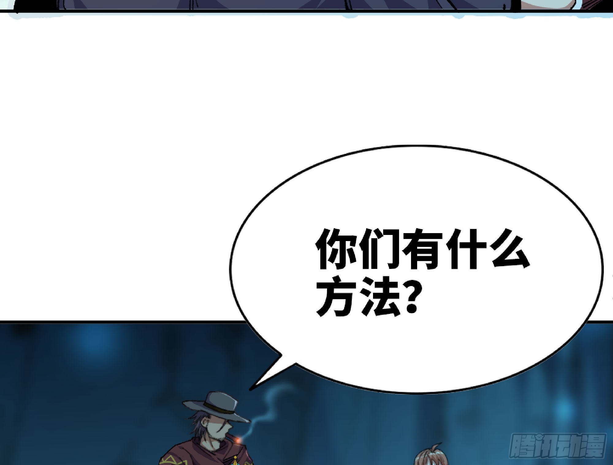 67 路障蘑菇门79