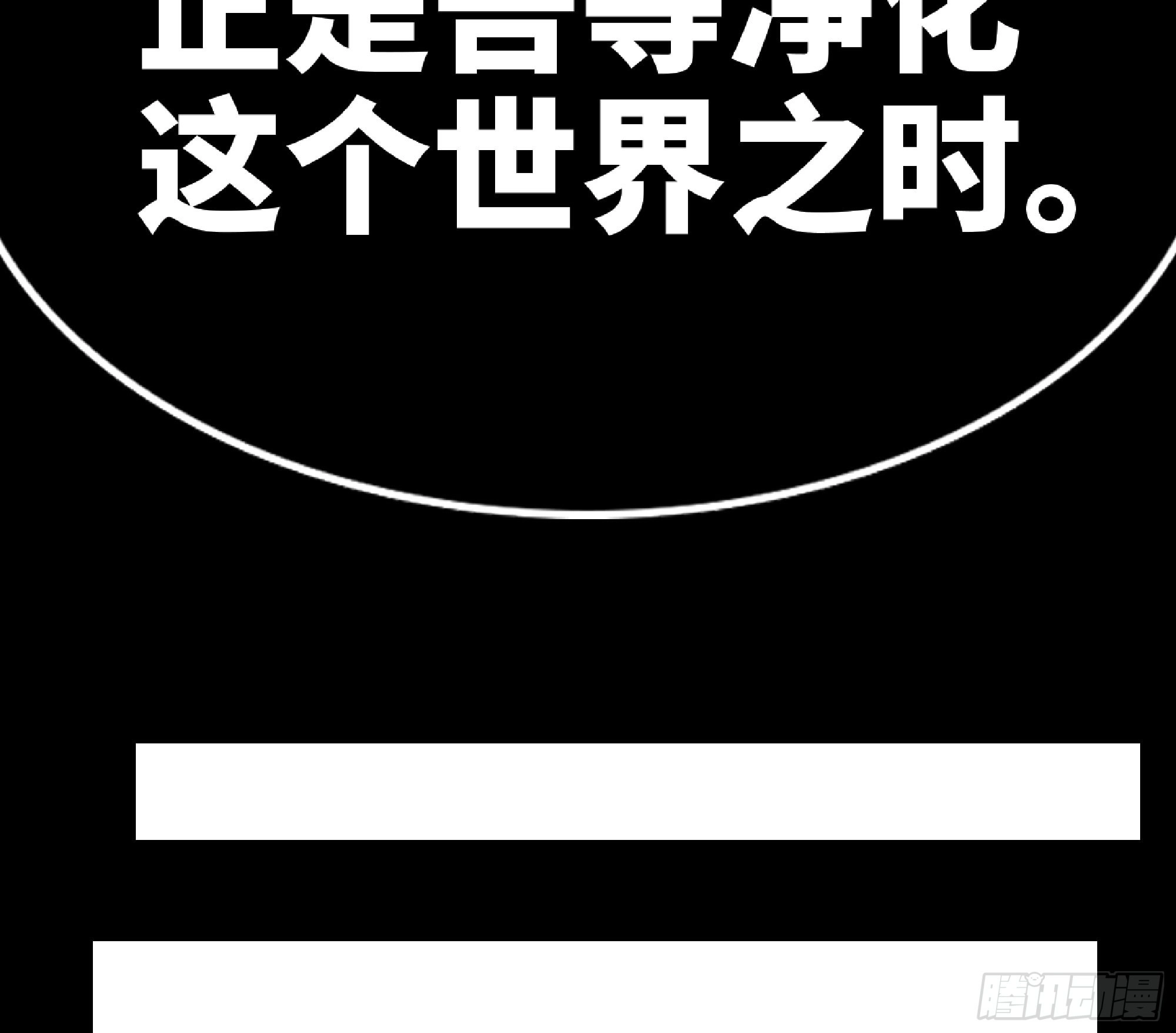 72 使徒的会议76