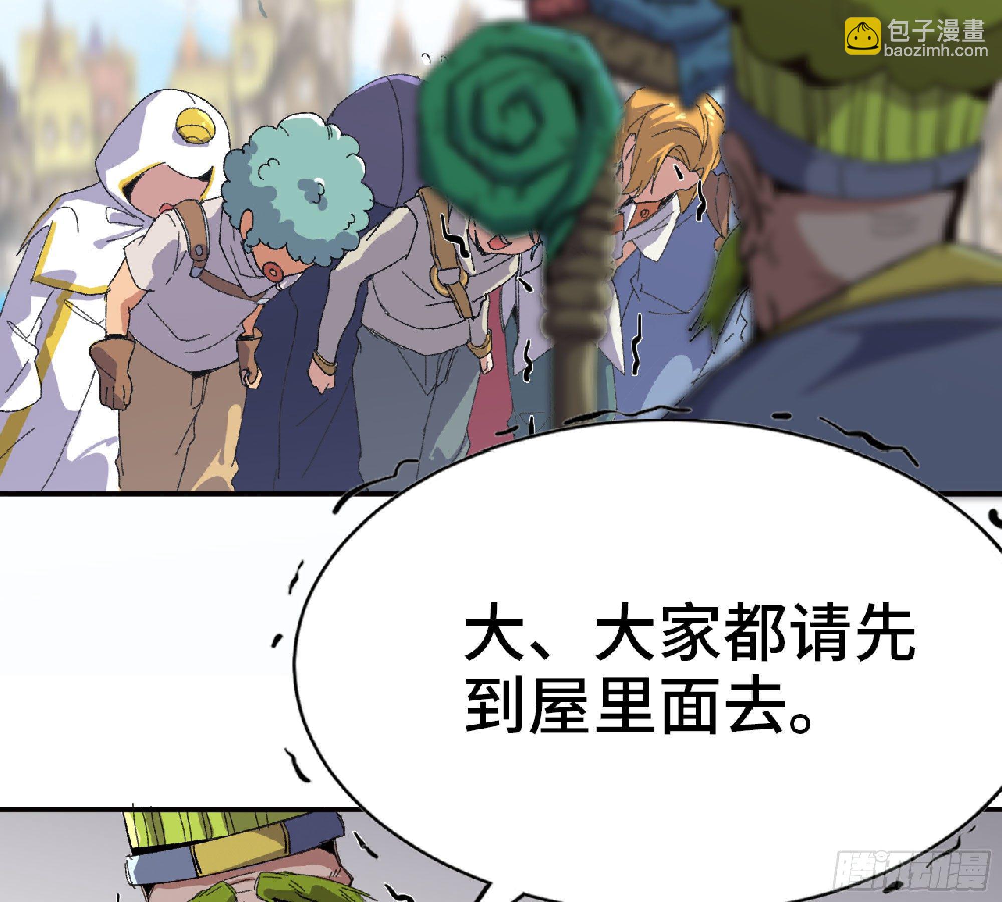 48- 转职开始75