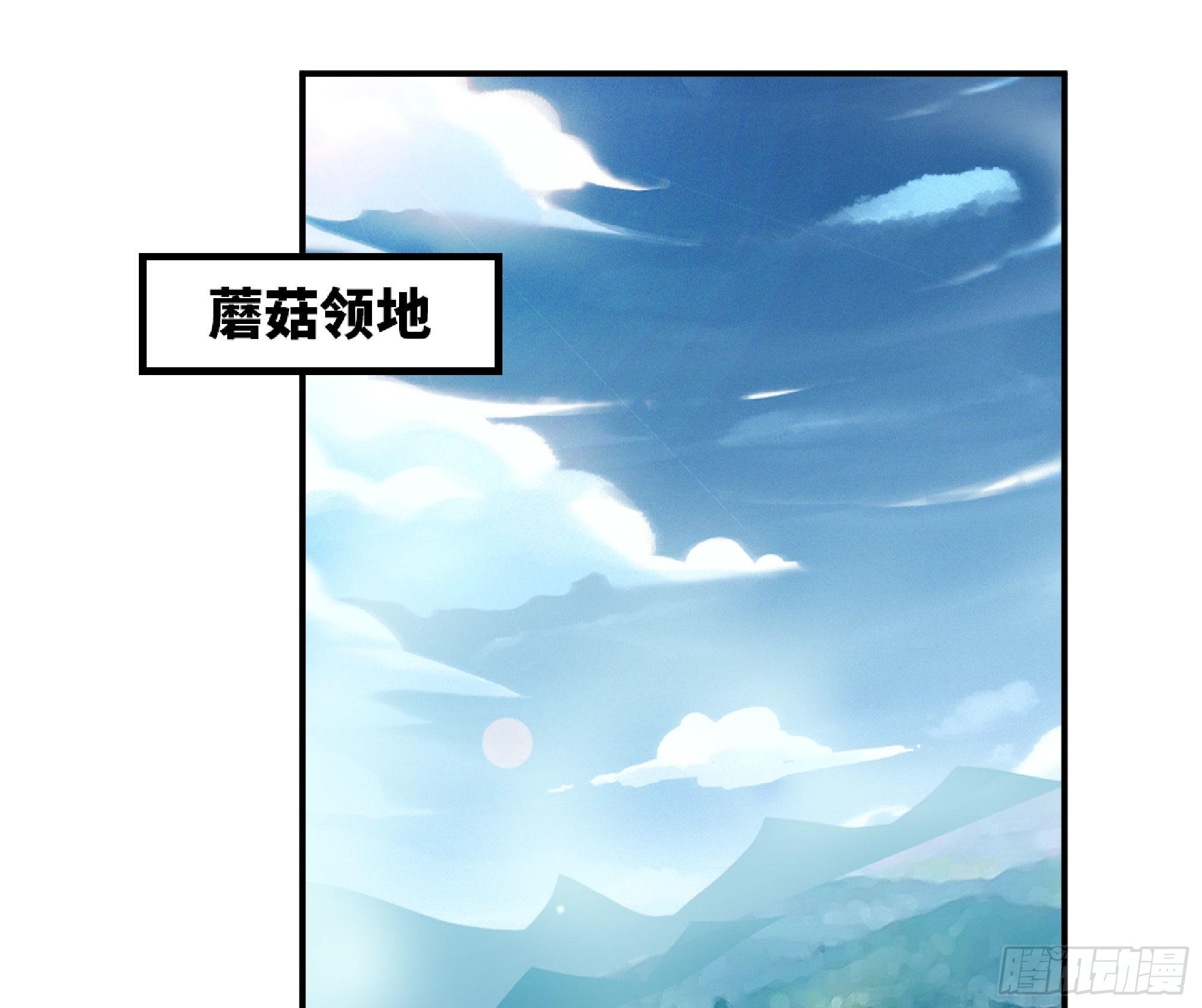 60 古代遗迹60