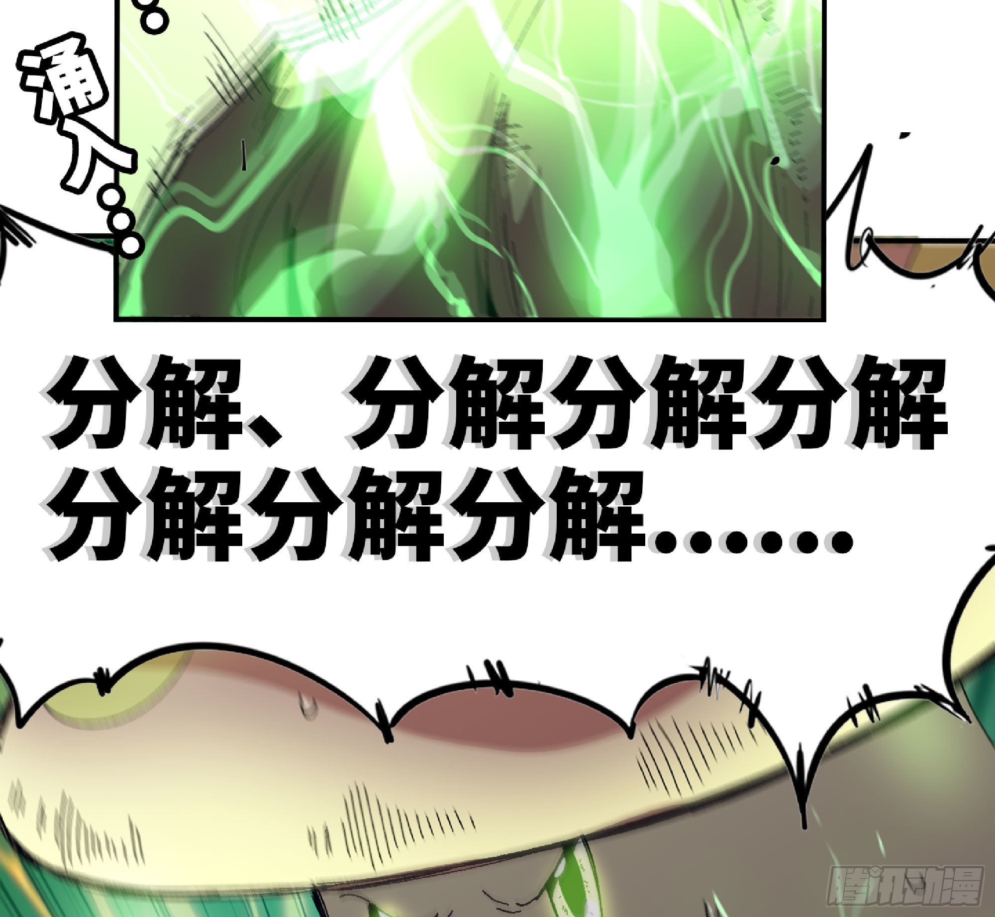 52- 重大转折7