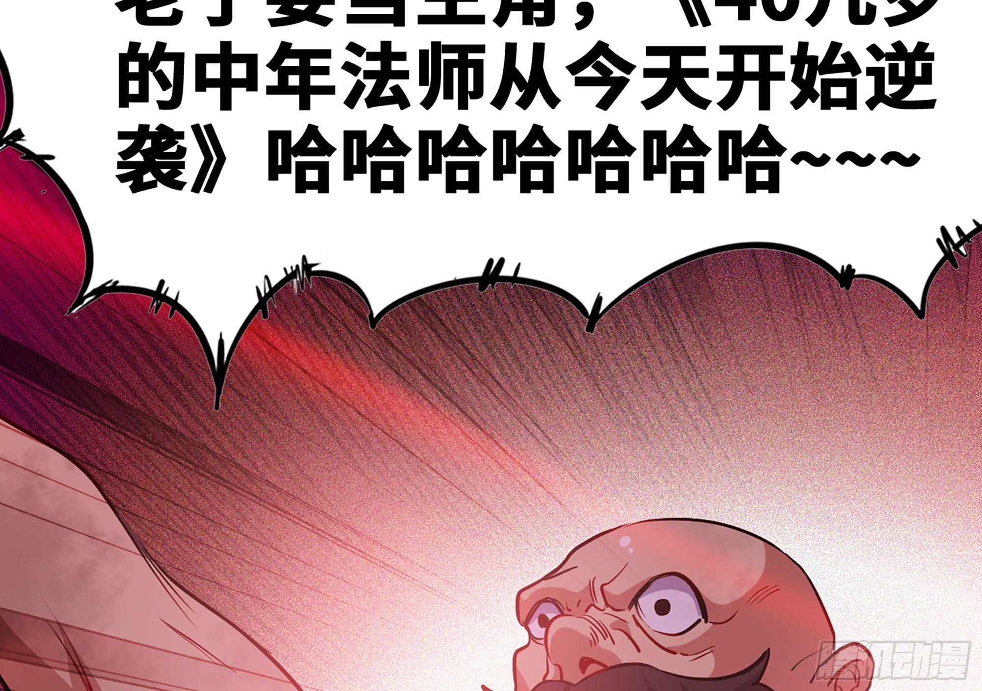 21- 不能忍111