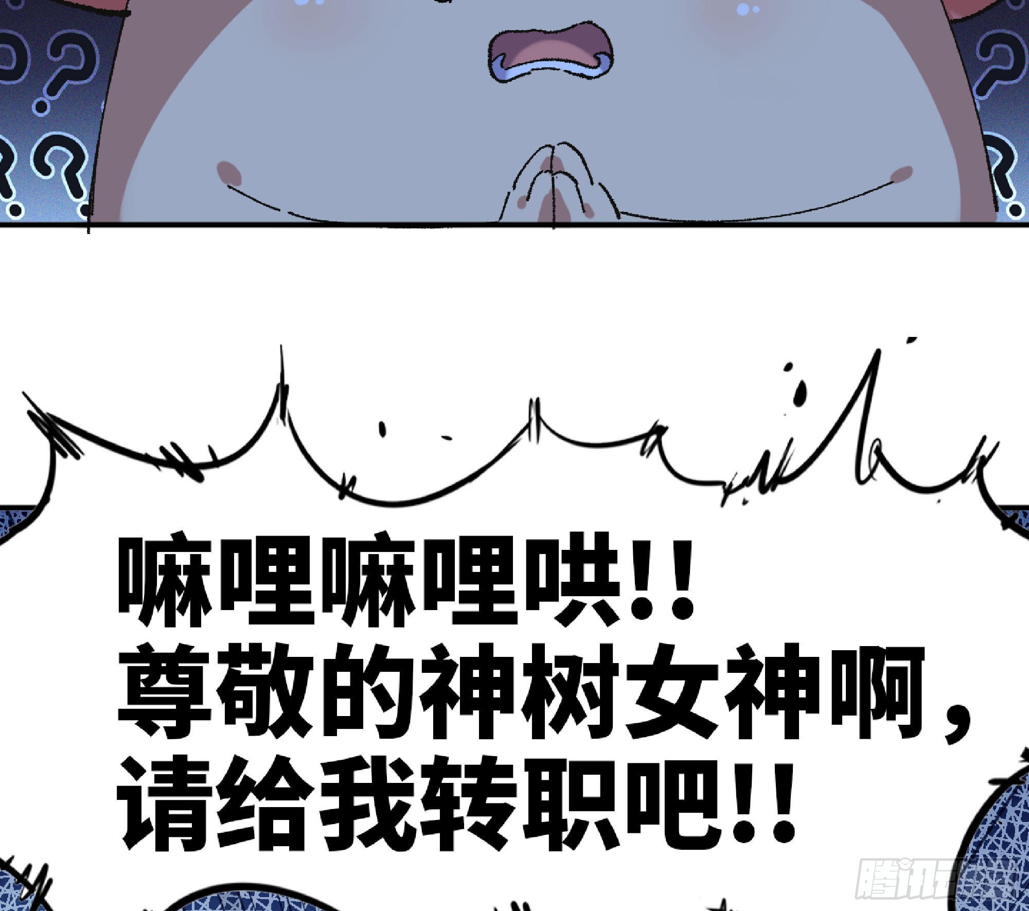 51- 玩大的57