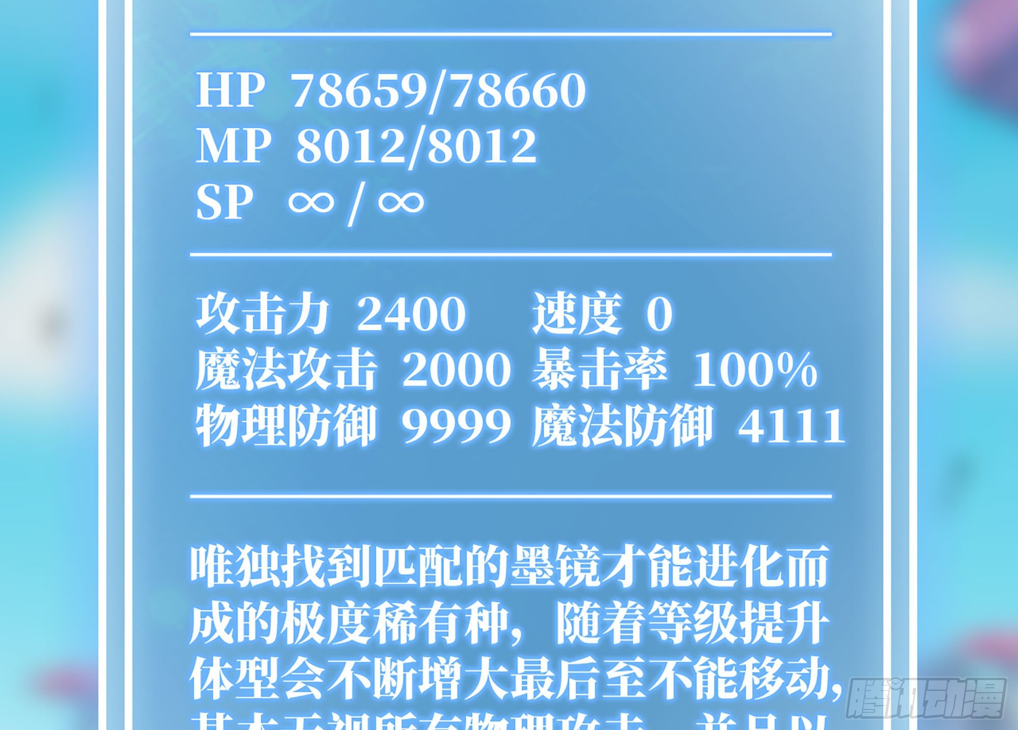 30- 钻石蘑菇58