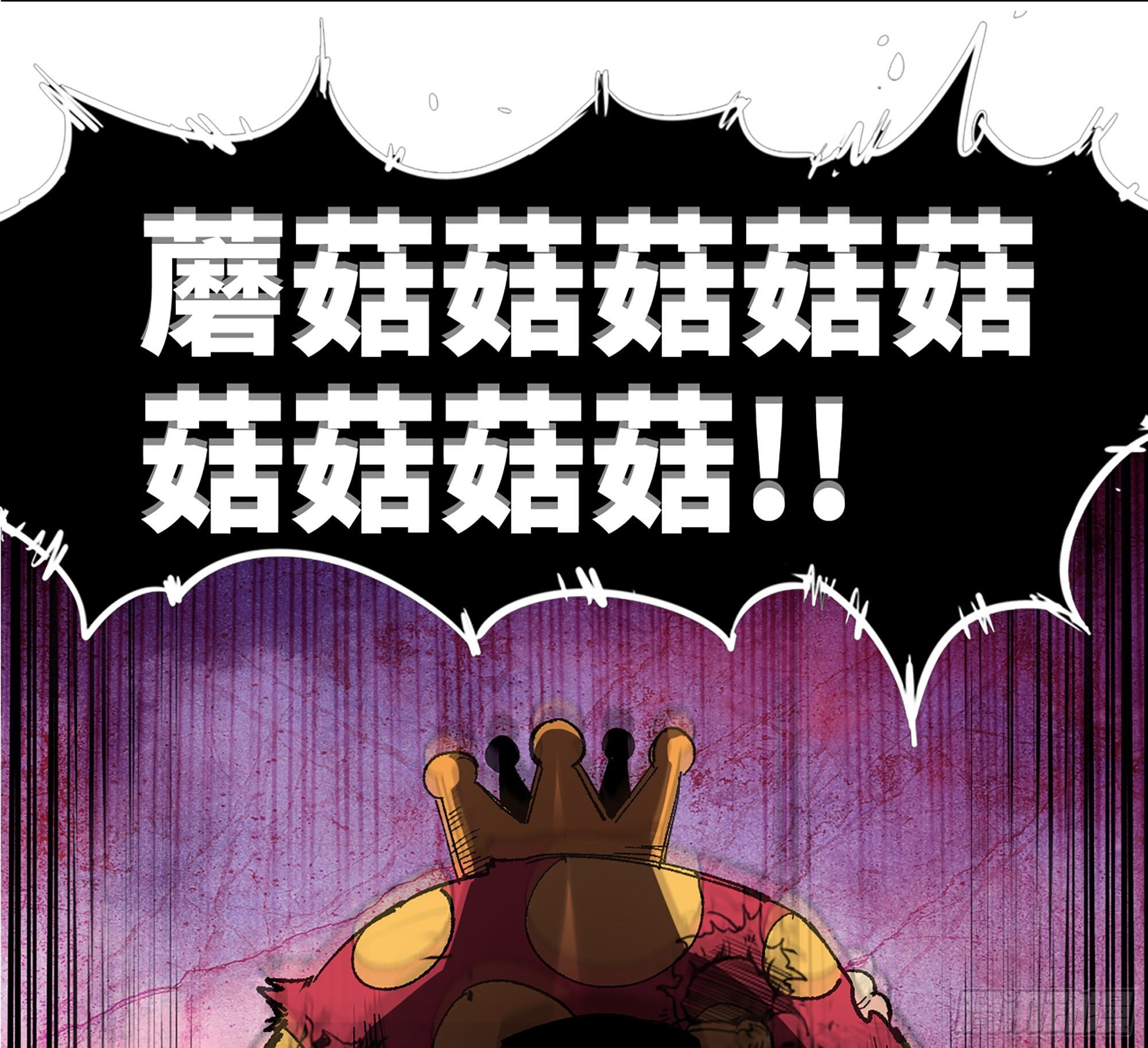 39- 魔王化227