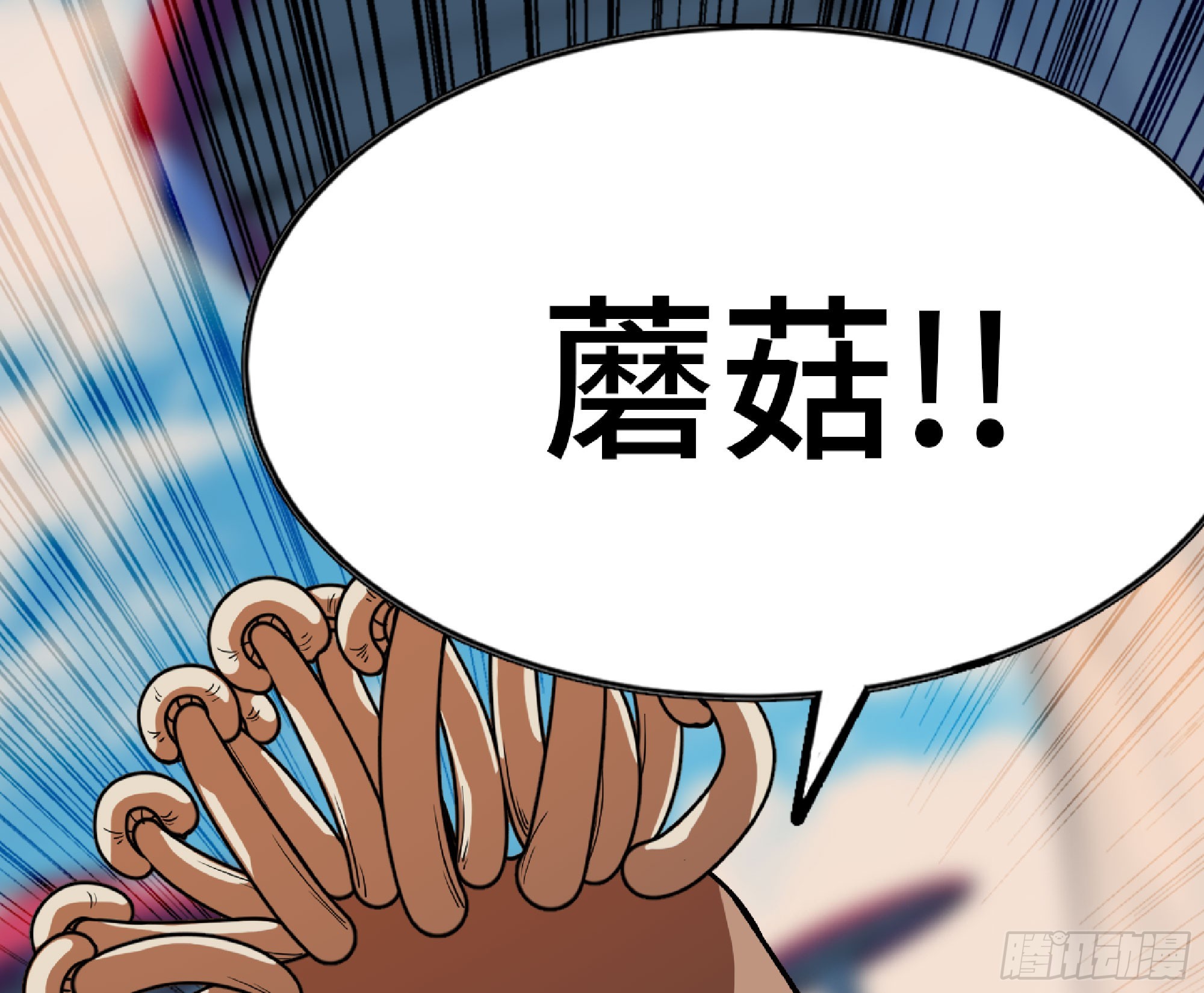 79 弱者的逆袭116