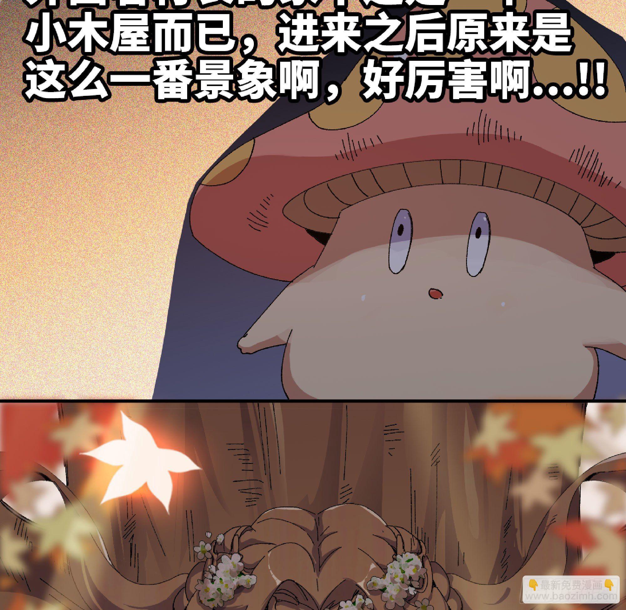 48- 转职开始107