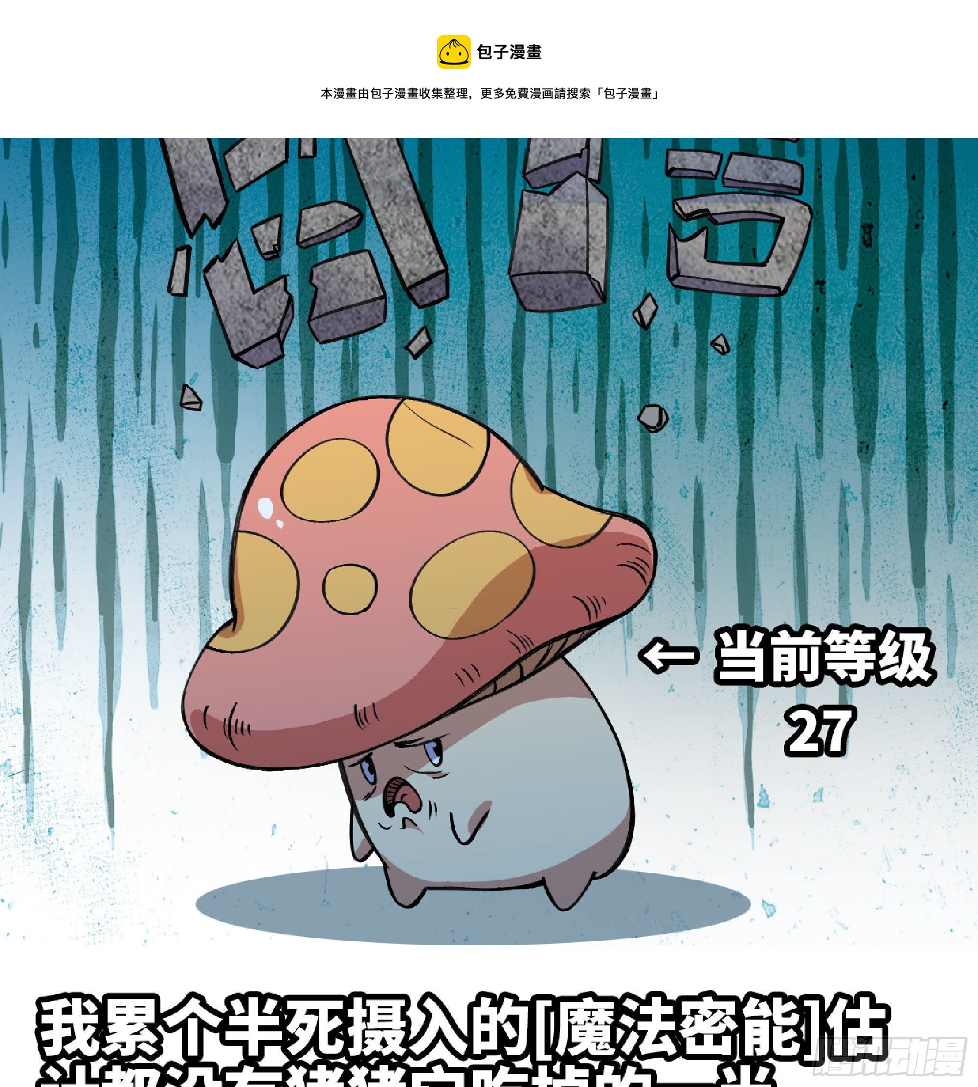 51- 玩大的110