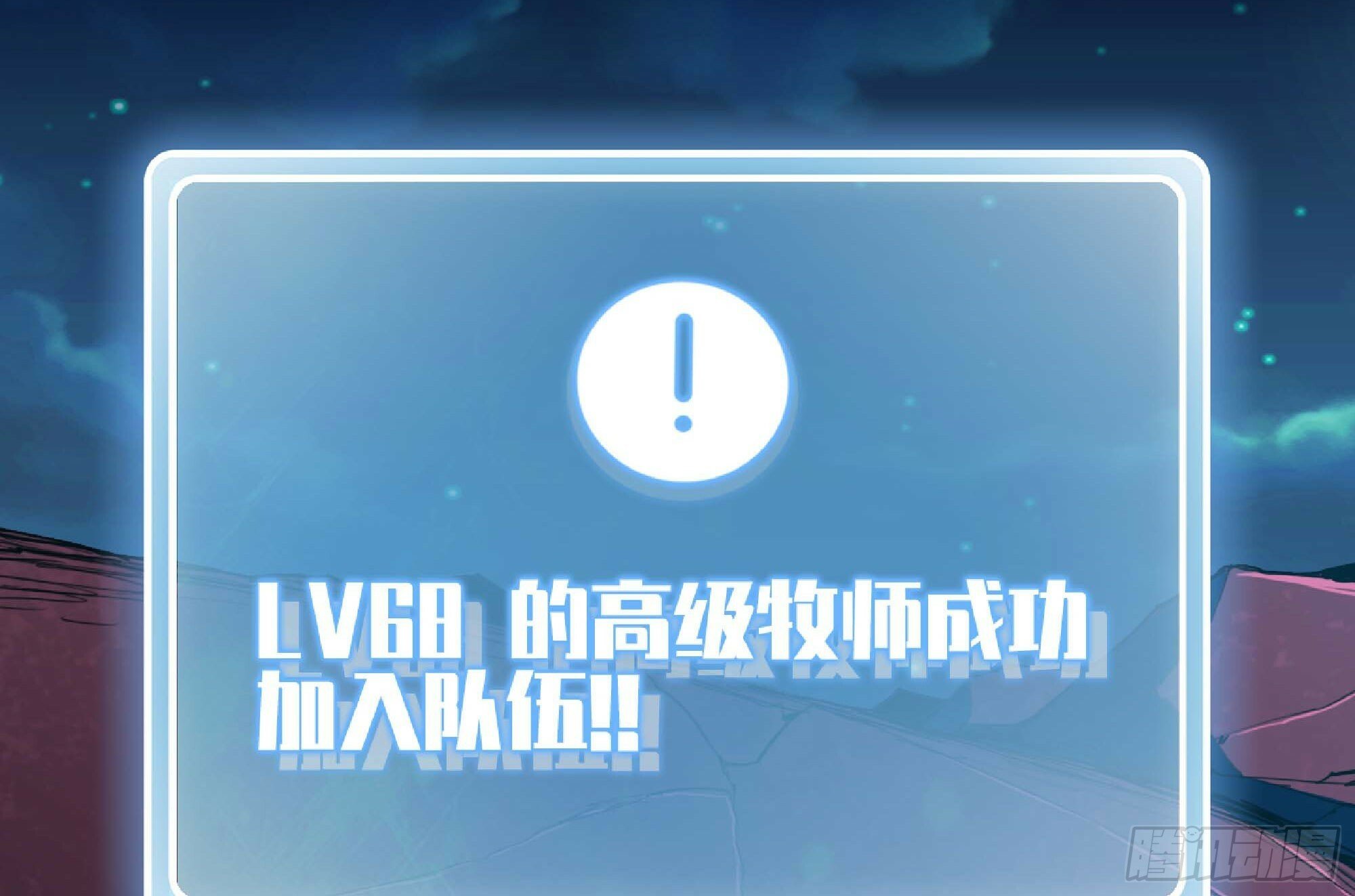 105 加入小队104