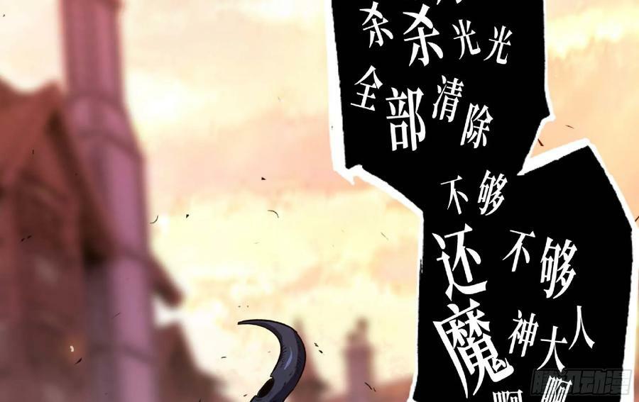 94 小队的默契73