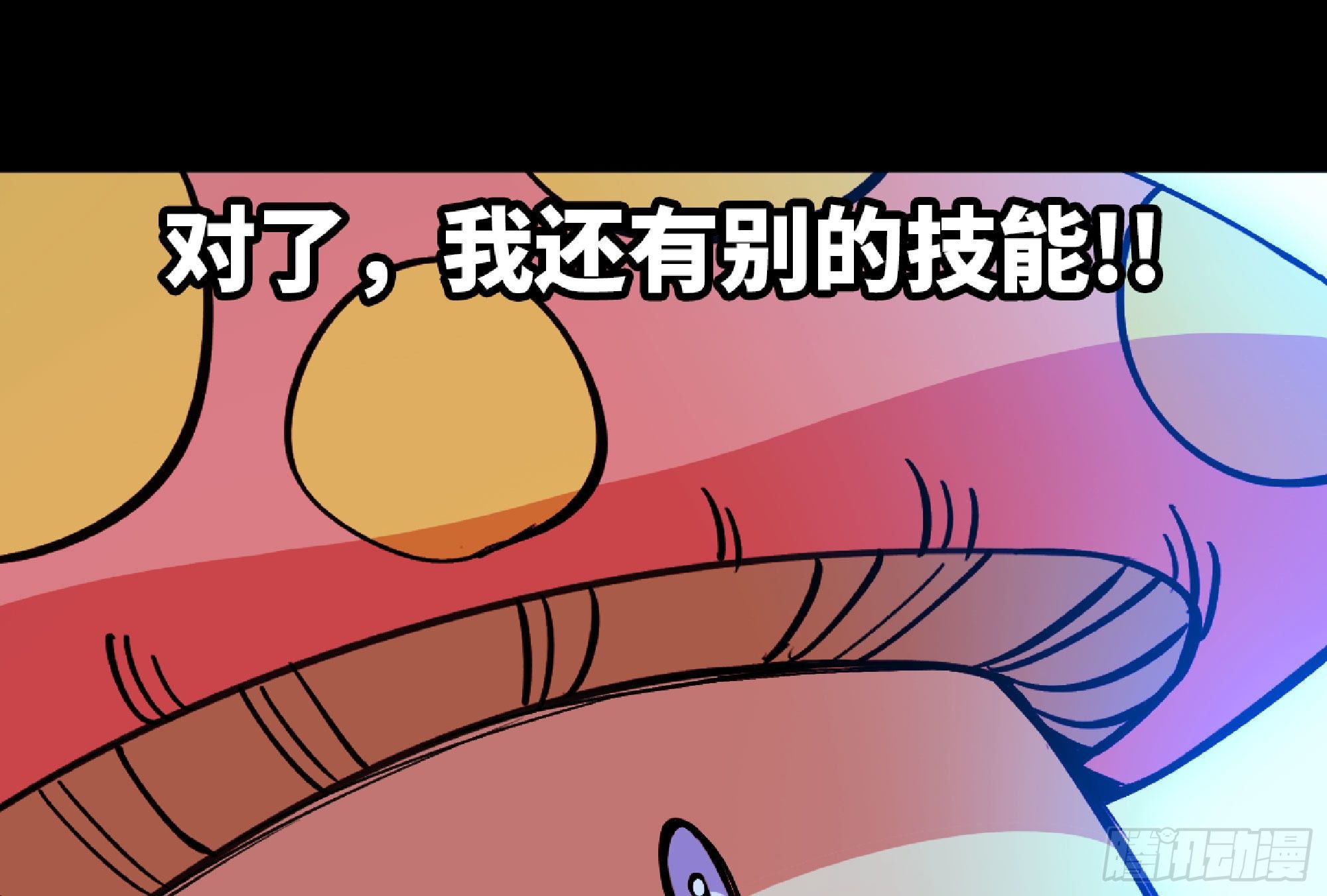 50- 要走就一起走119