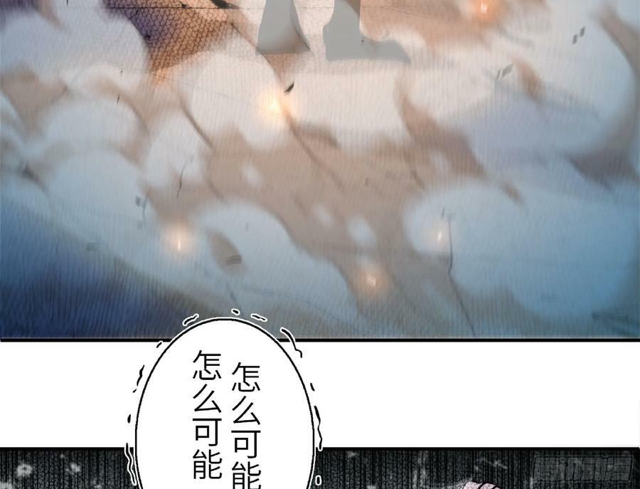 93 菇猪出击14