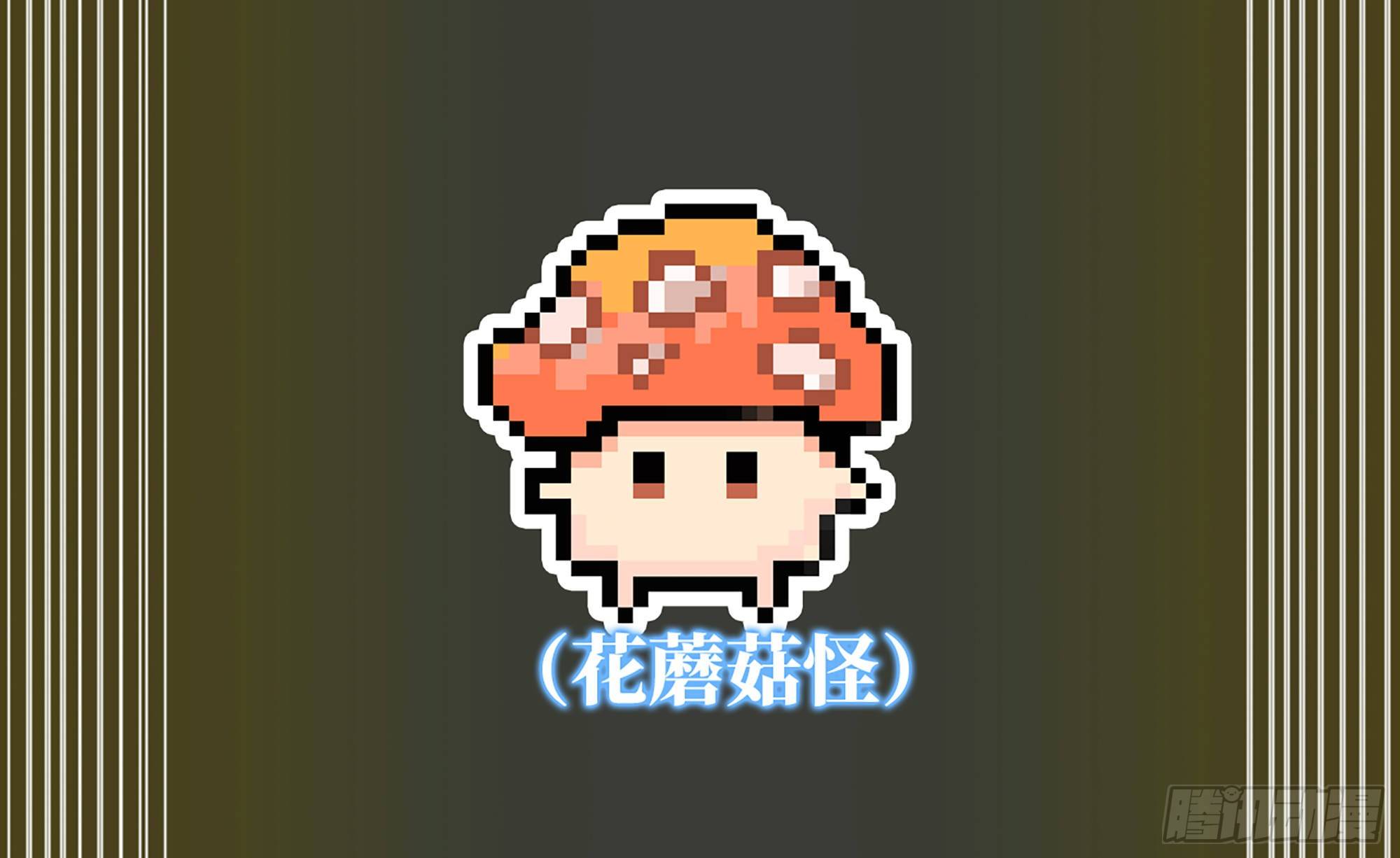 17- 进化路线60