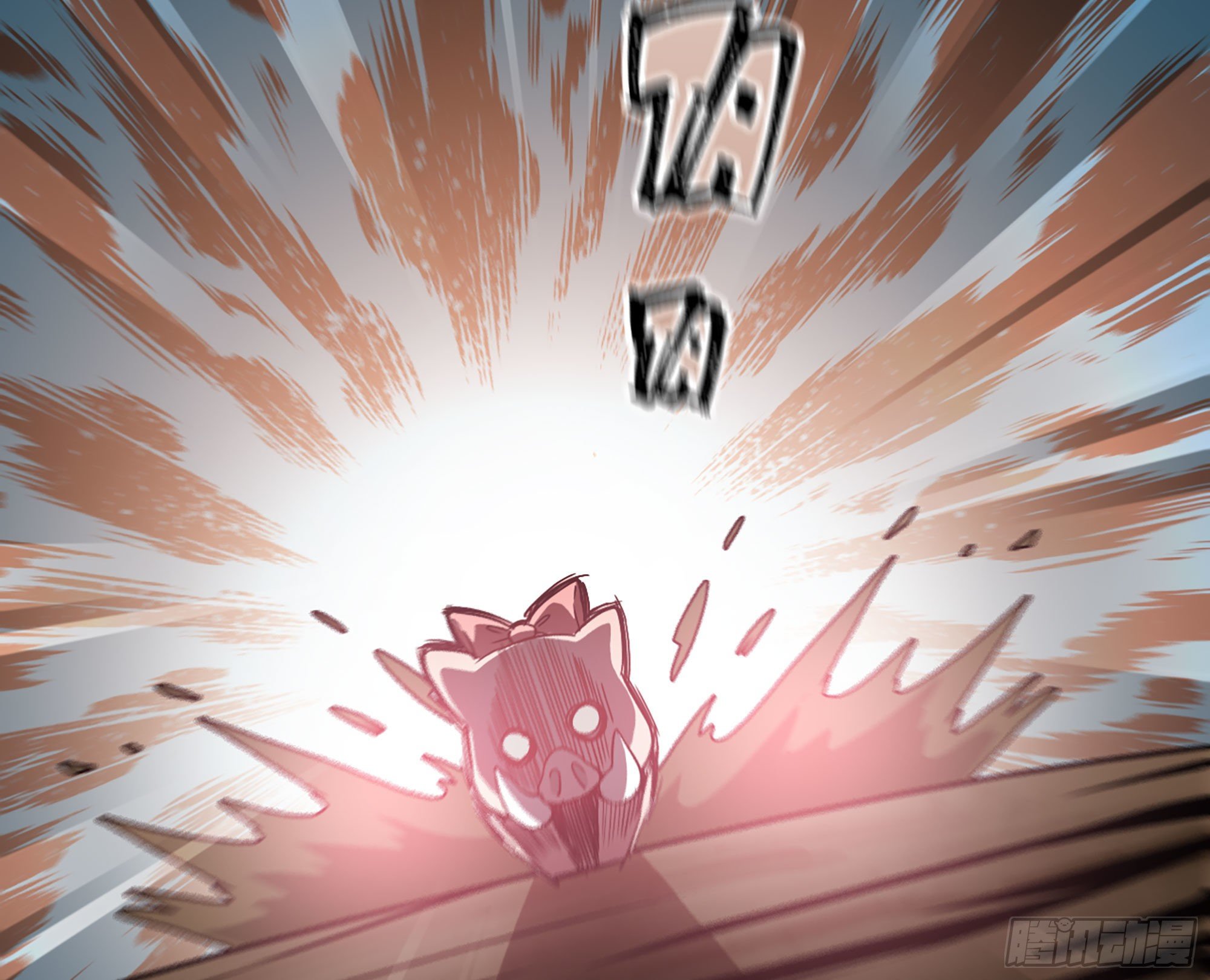 10- 获得四肢8